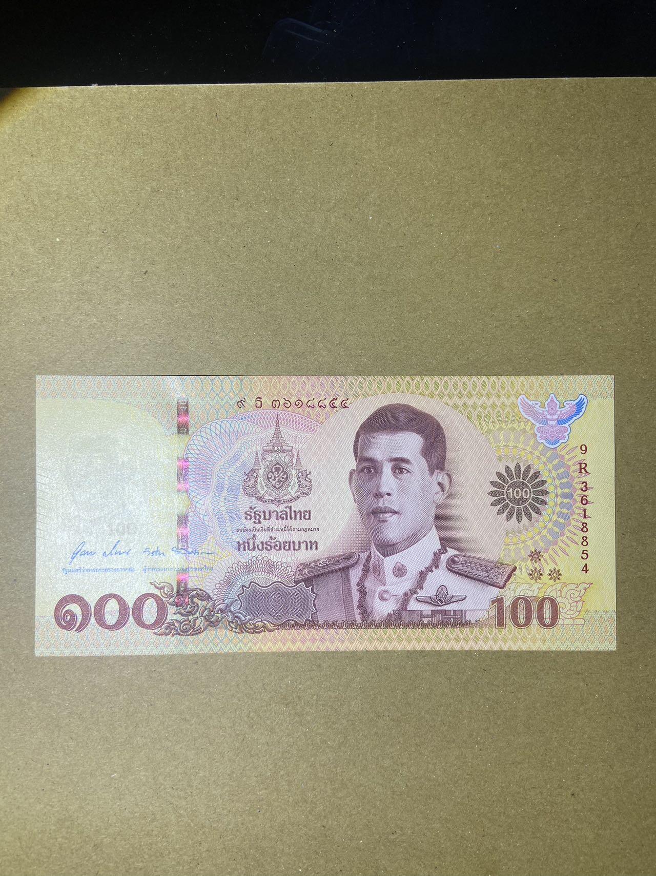 【炜奕收藏】，第十八期 泰国100株纪念钞，UNC品相