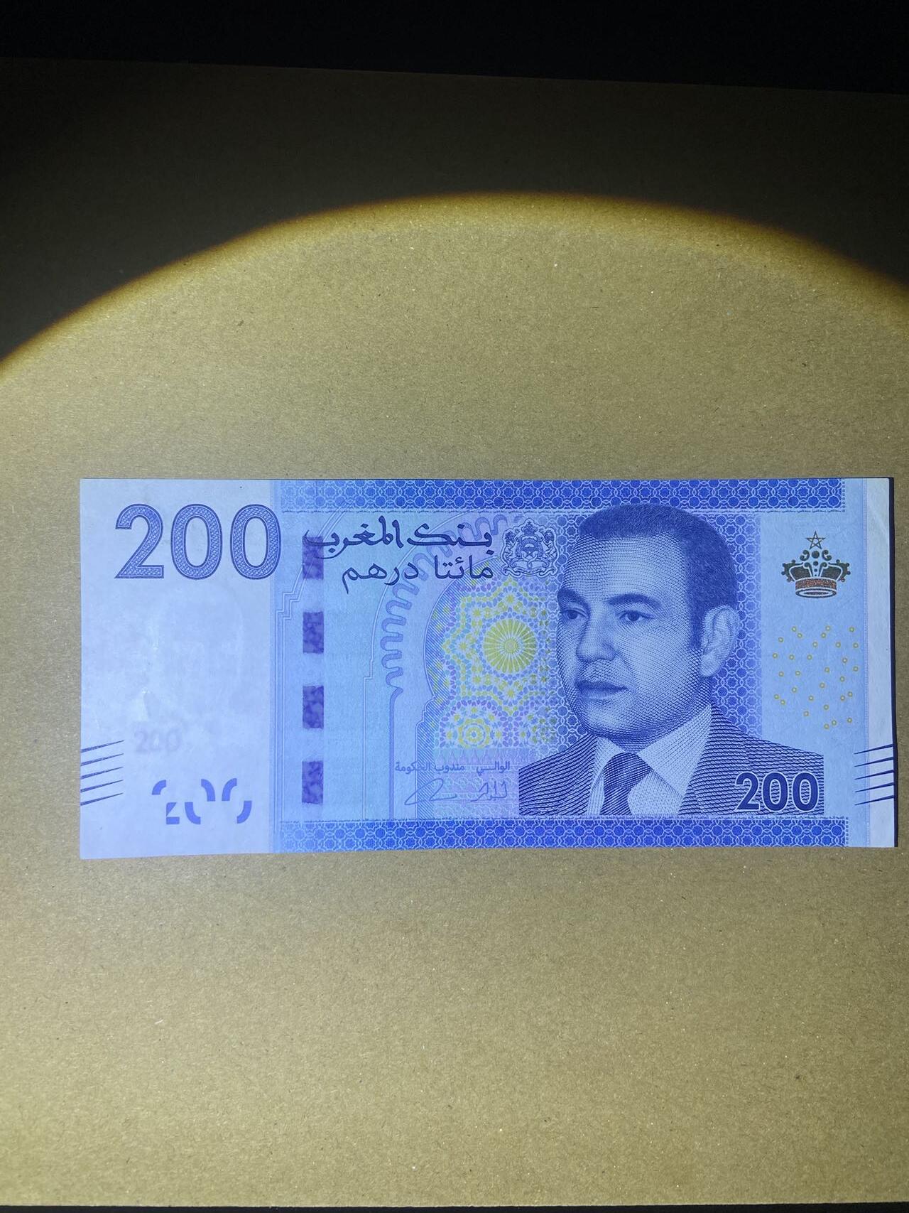 【炜奕收藏】，第十八期 摩洛哥200迪拉姆，UNC-品相，角有瑕疵