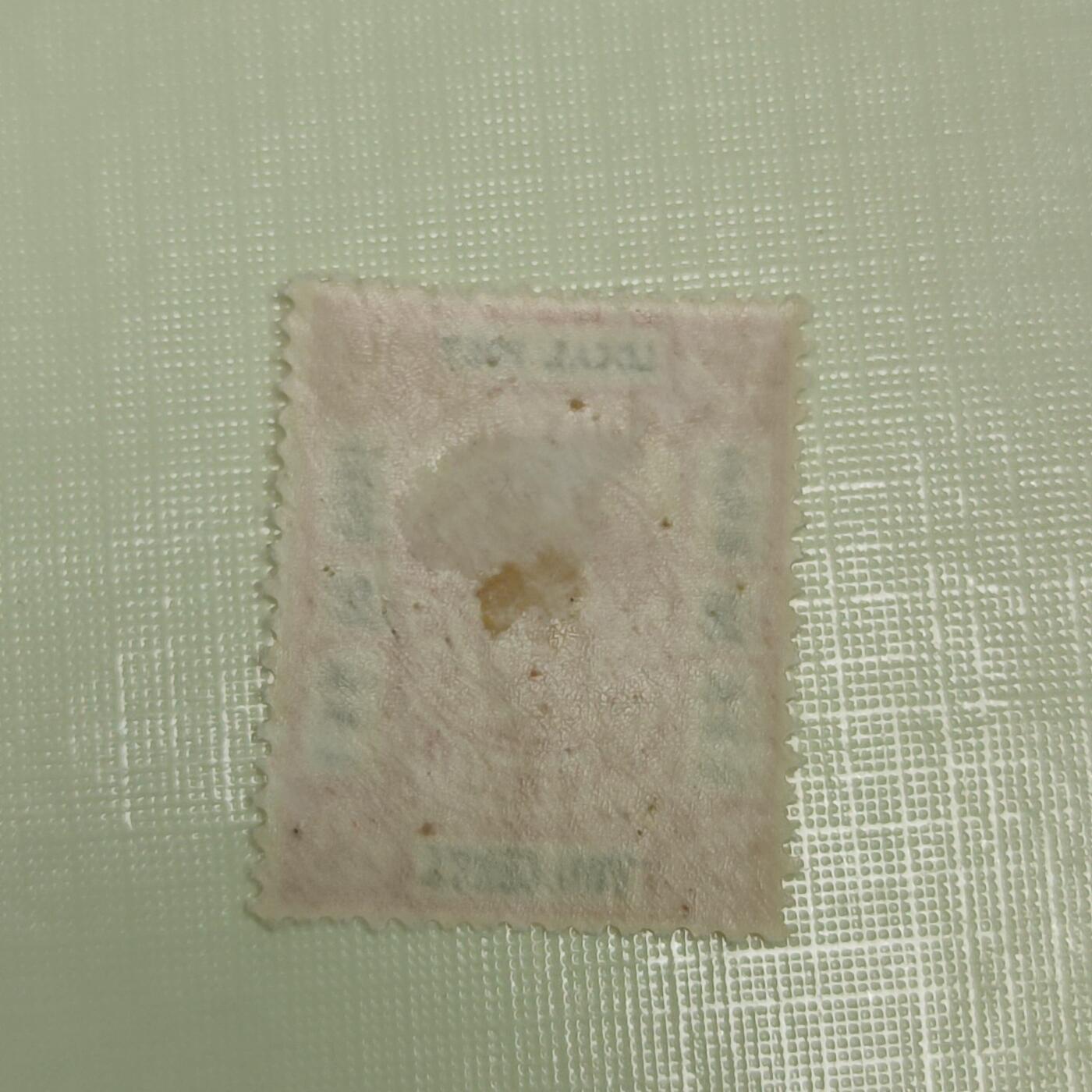 PCAI钱币4-45邮票小专场 清代 上海工部2分