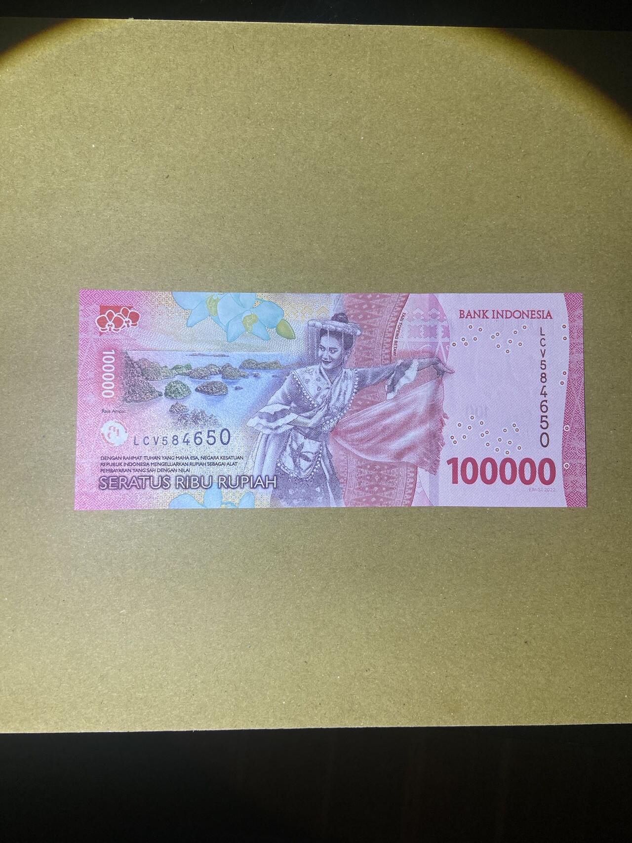 【炜奕收藏】，第十八期 印尼10万卢比纸币，UNC品相