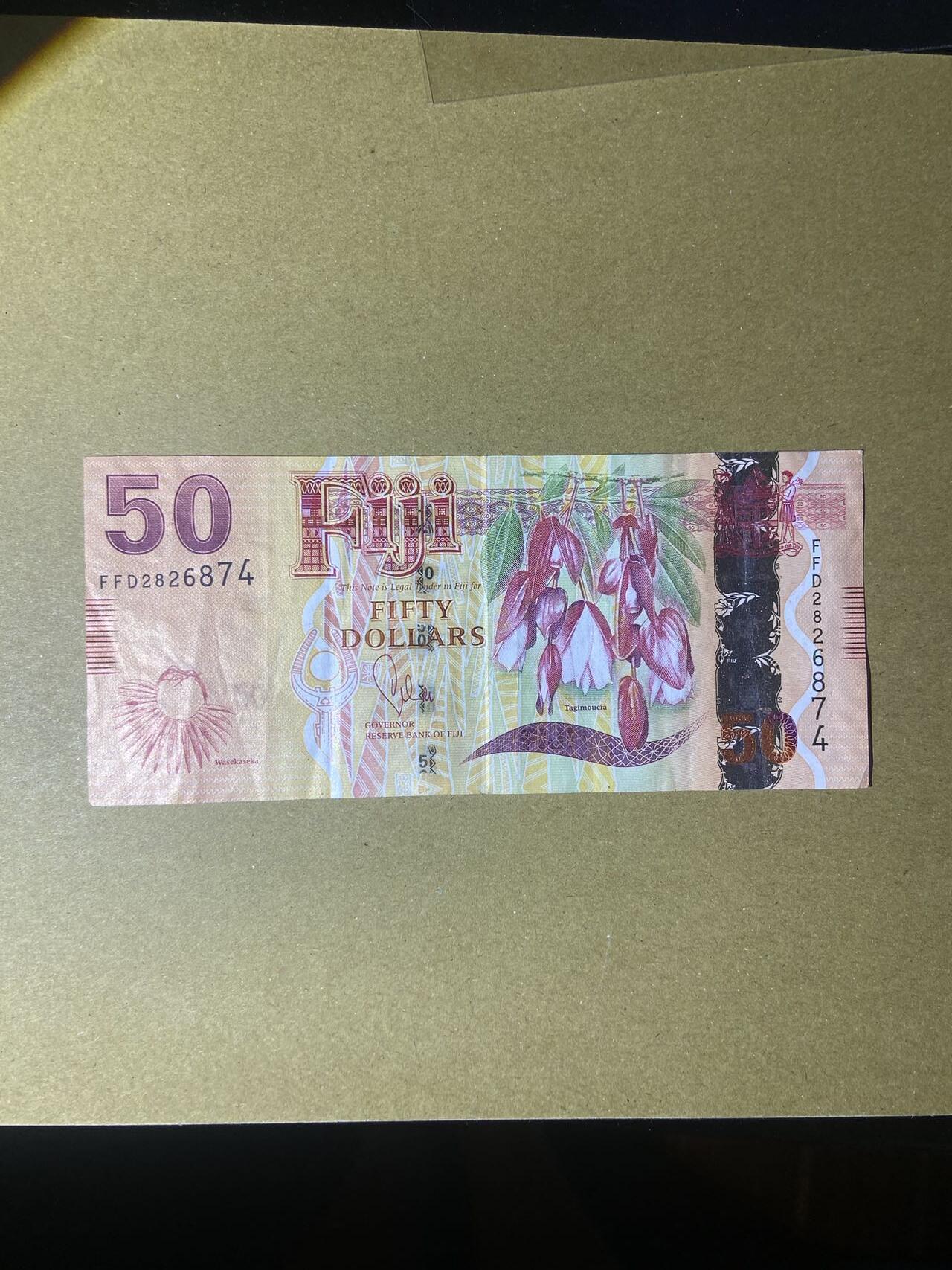 【炜奕收藏】，第十八期 斐济50元，流通品相
