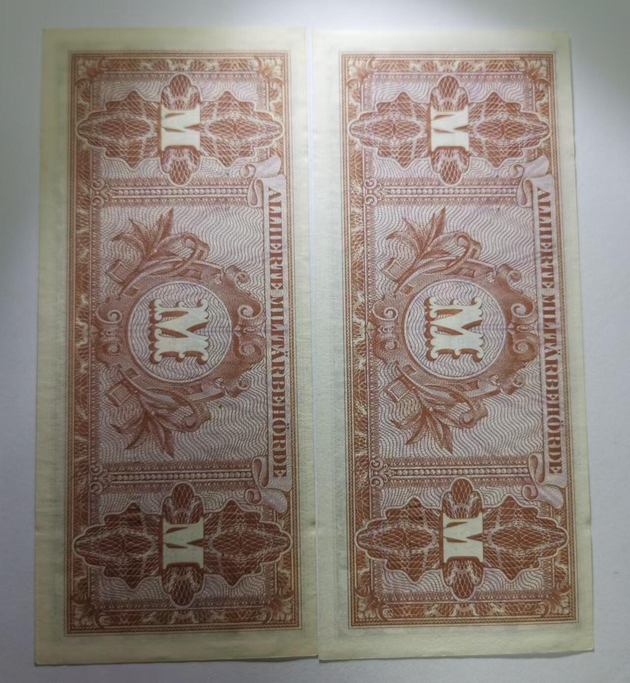德国1944年50马克纸币盟军军票2连号全新品