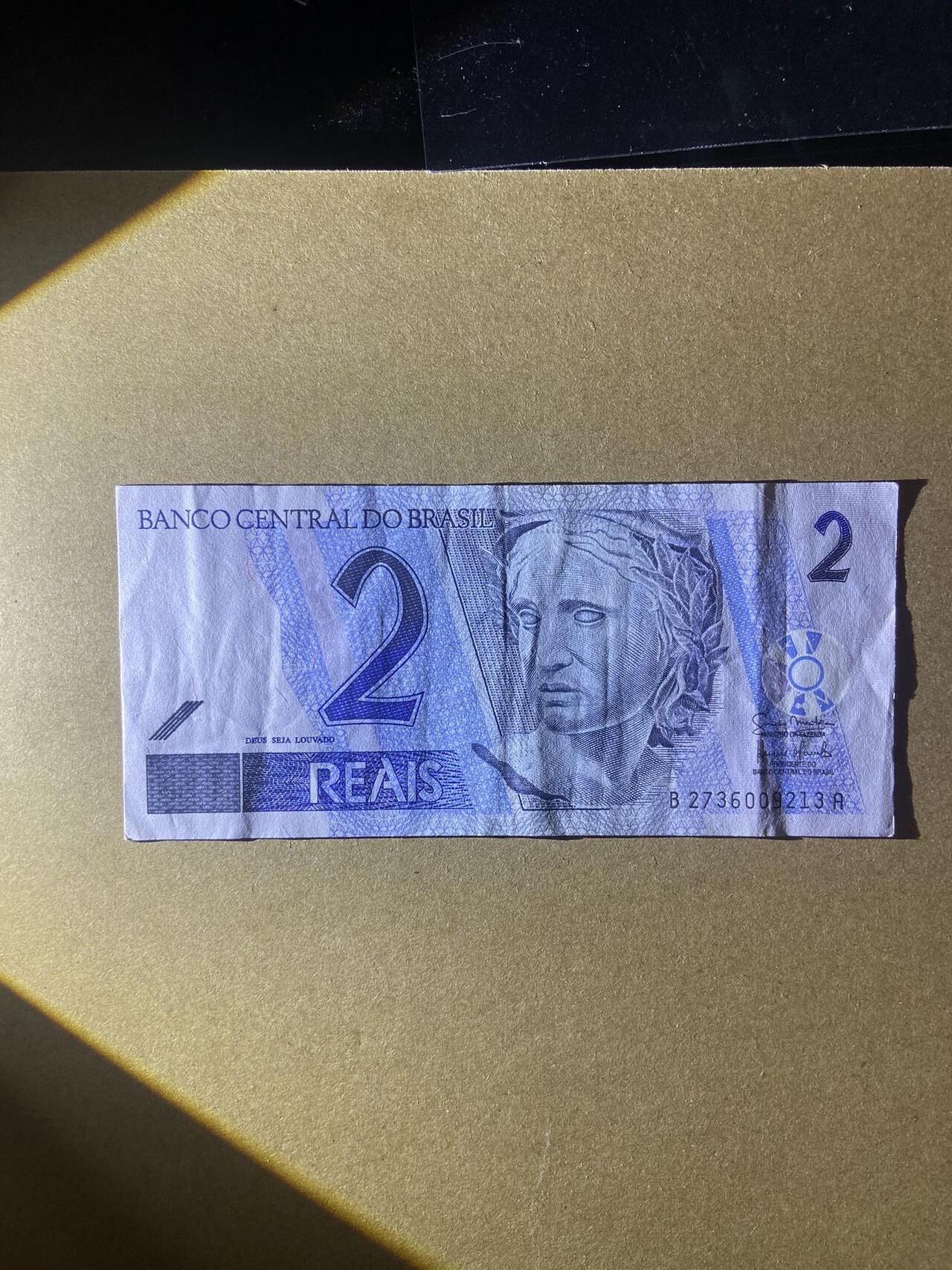 【炜奕收藏】，第十八期 巴西2雷亚尔，流通好品