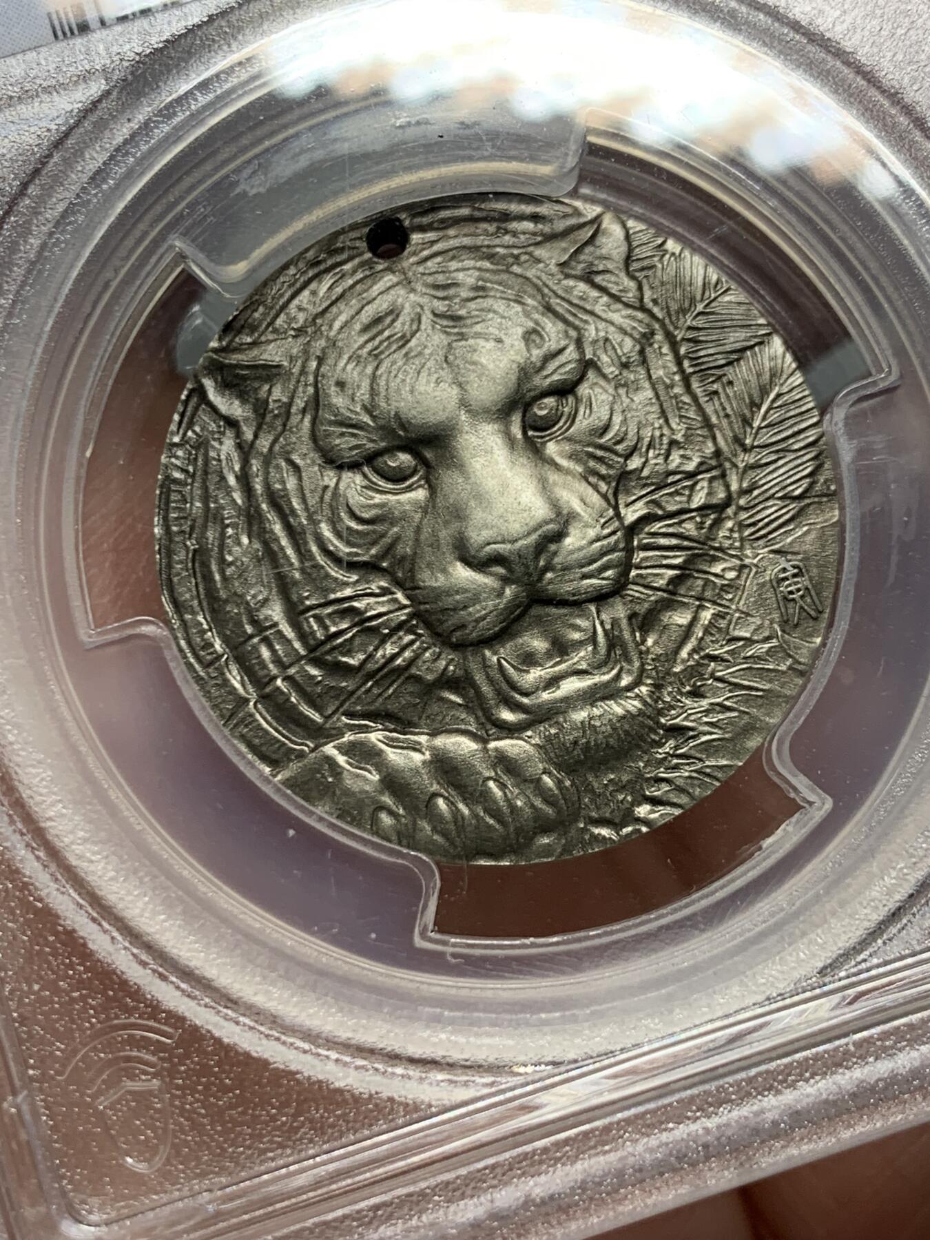 《竞宝斋》第325场 周日，周一，2场连拍 （全场包邮） PCGS MS70 中国2021年老虎纪念章 有穿孔 细节见图