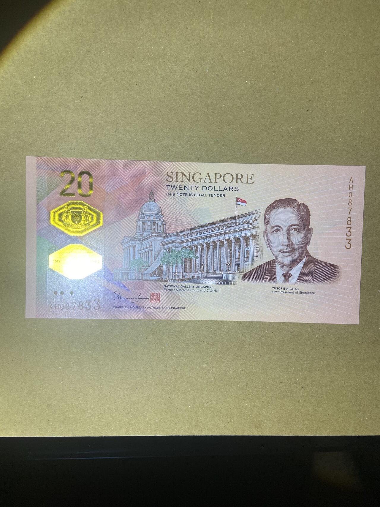 【炜奕收藏】，第十八期 新加坡20元塑料纪念钞，UNC品相