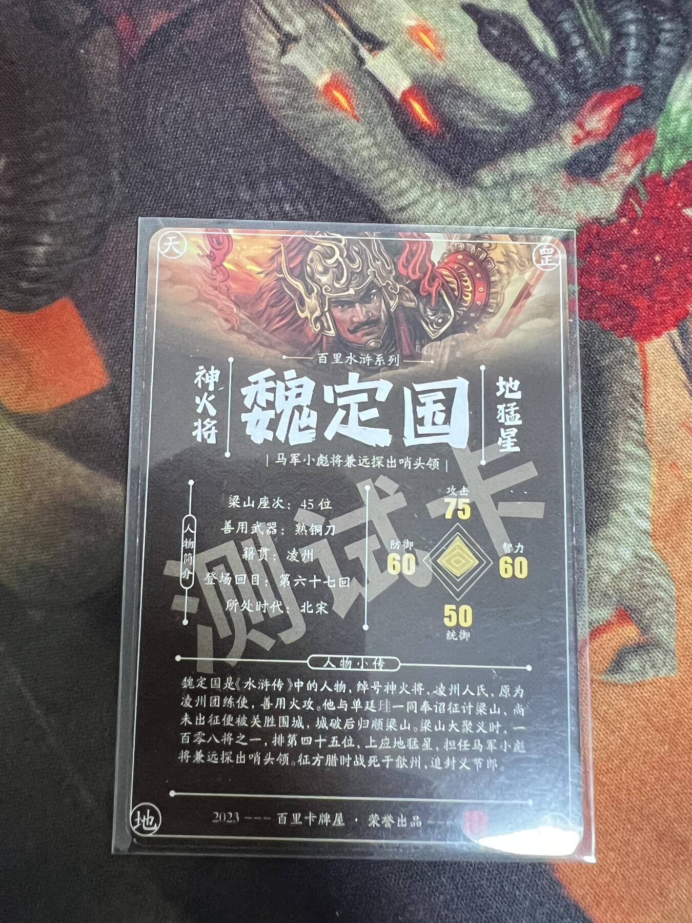 First