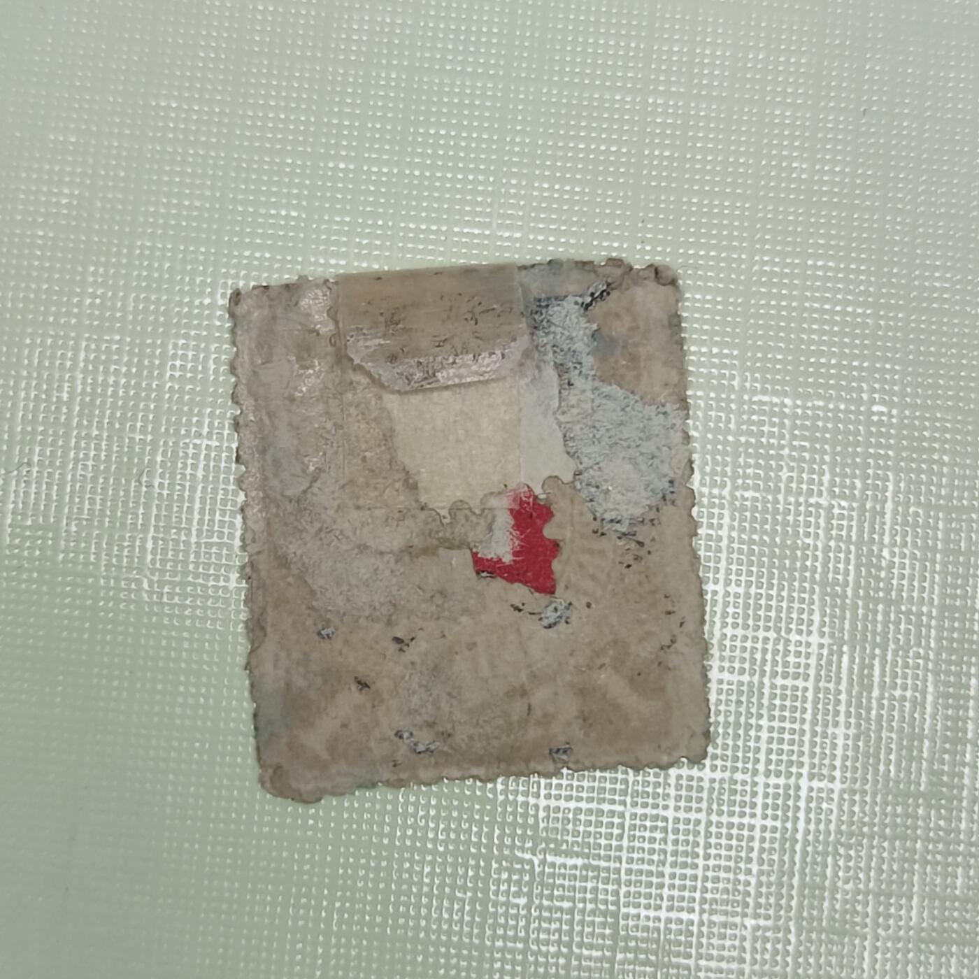 PCAI钱币4-45邮票小专场 大清国邮政 蟠龙邮票1分