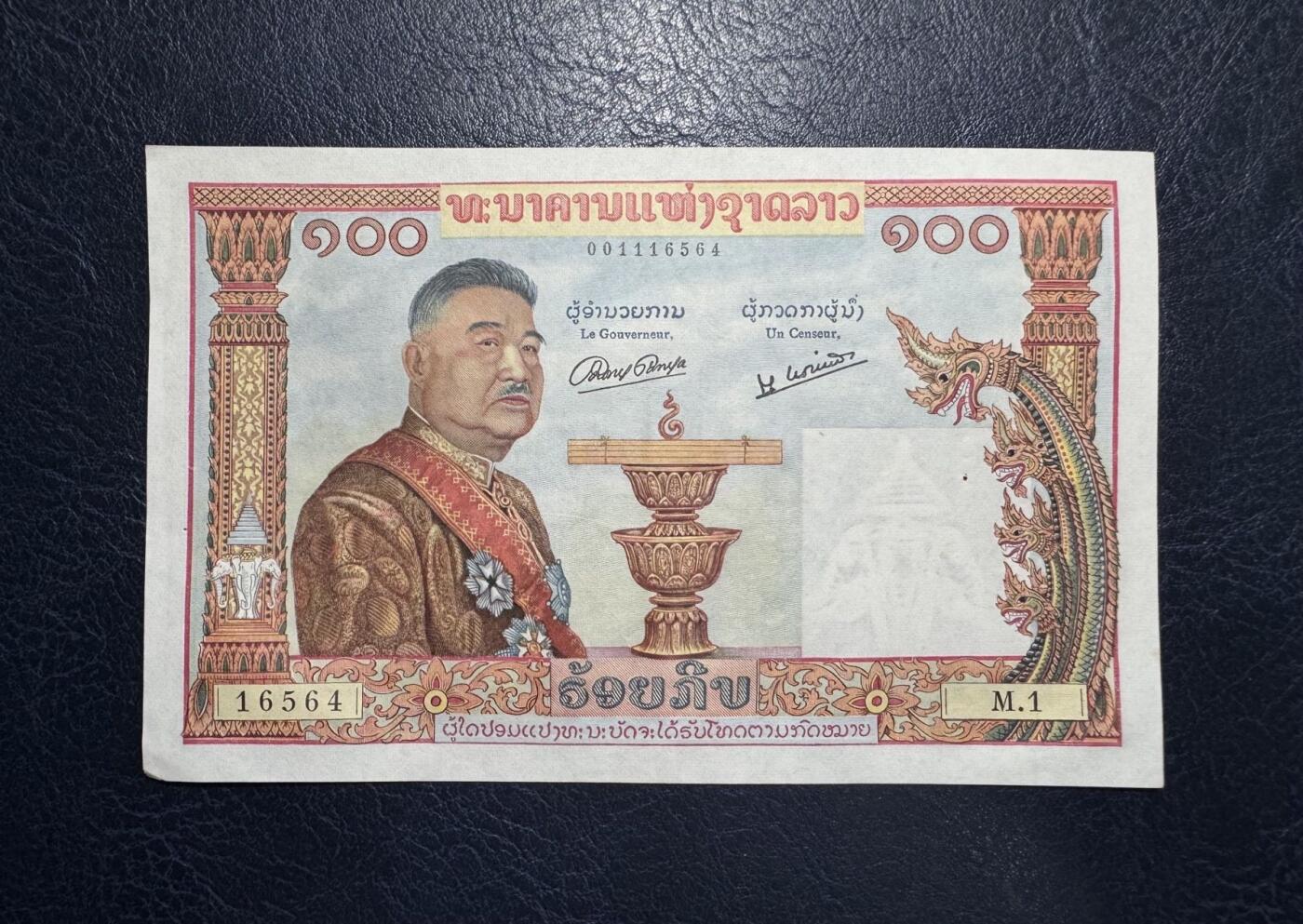 收藏联盟Quantum Auction 第389期拍卖 