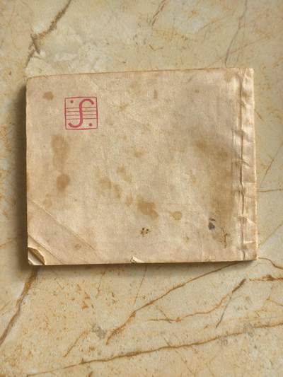 十七期拍卖 小人书