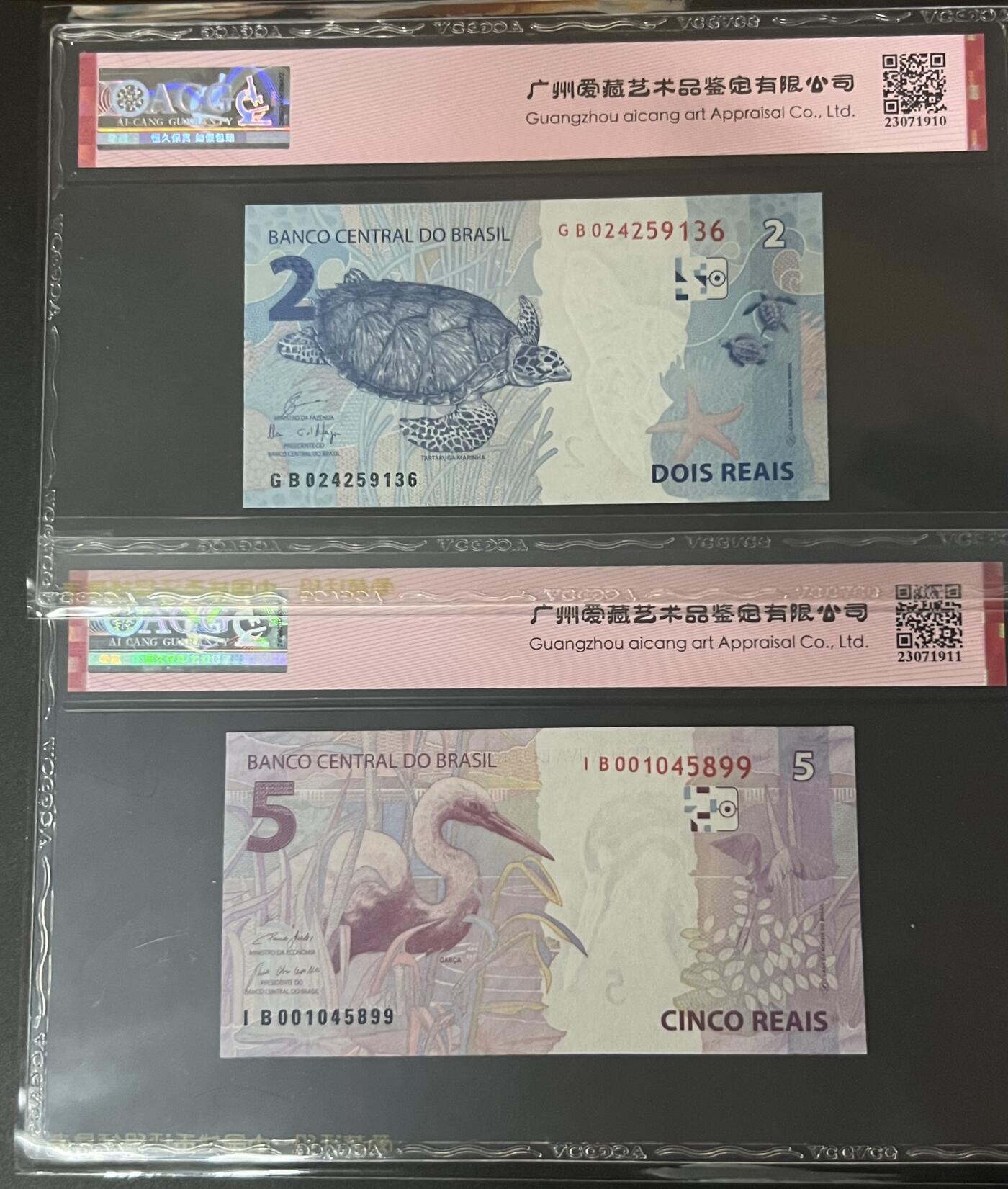 珑诚汇·乐淘淘 世界纸币拍卖 第32期 低佣场 巴西2010年纸币两张 2&5雷亚尔 ACG68EPQ