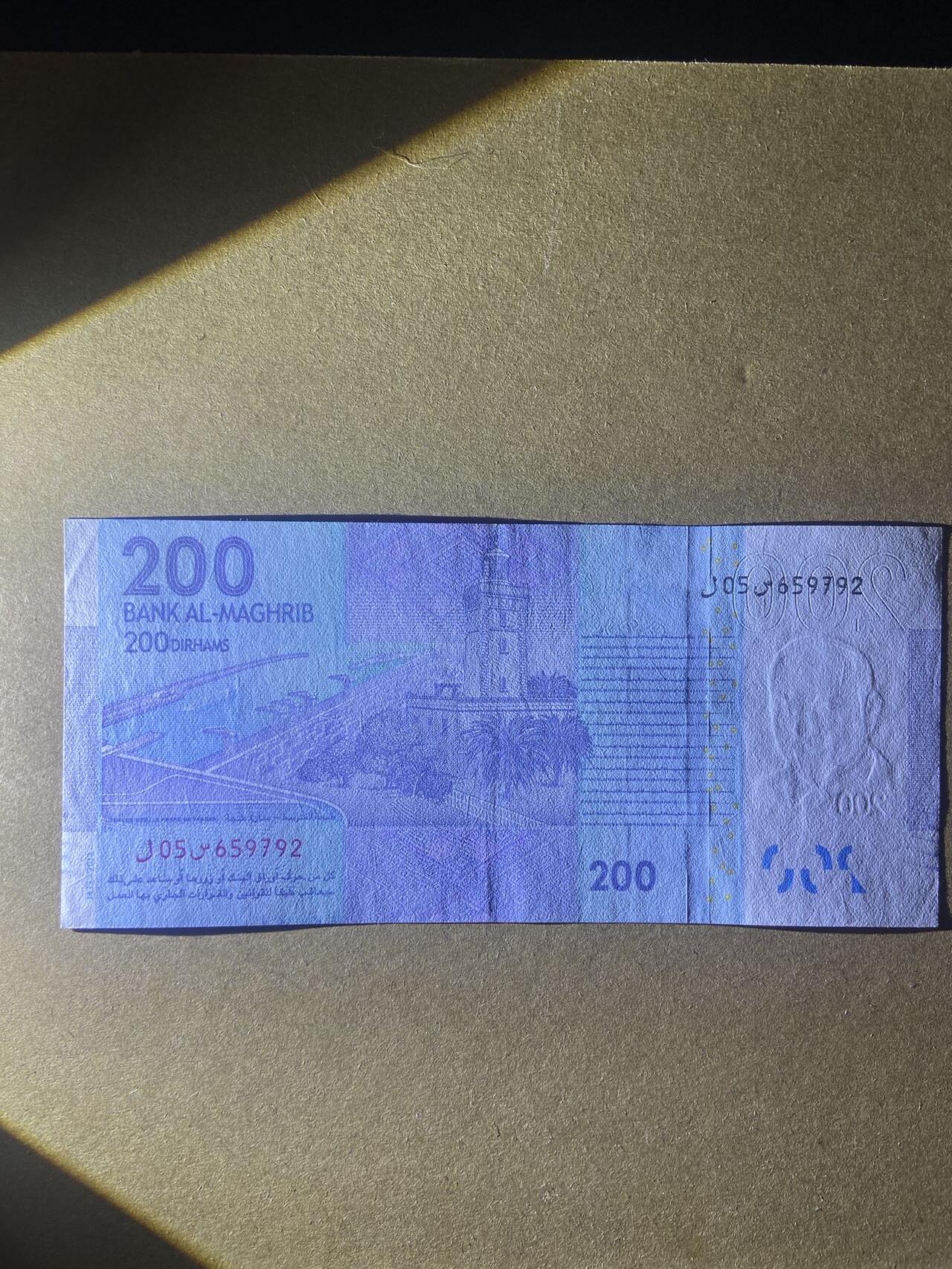 【炜奕收藏】，第十八期 摩洛哥200迪拉姆，UNC-品相，角有瑕疵