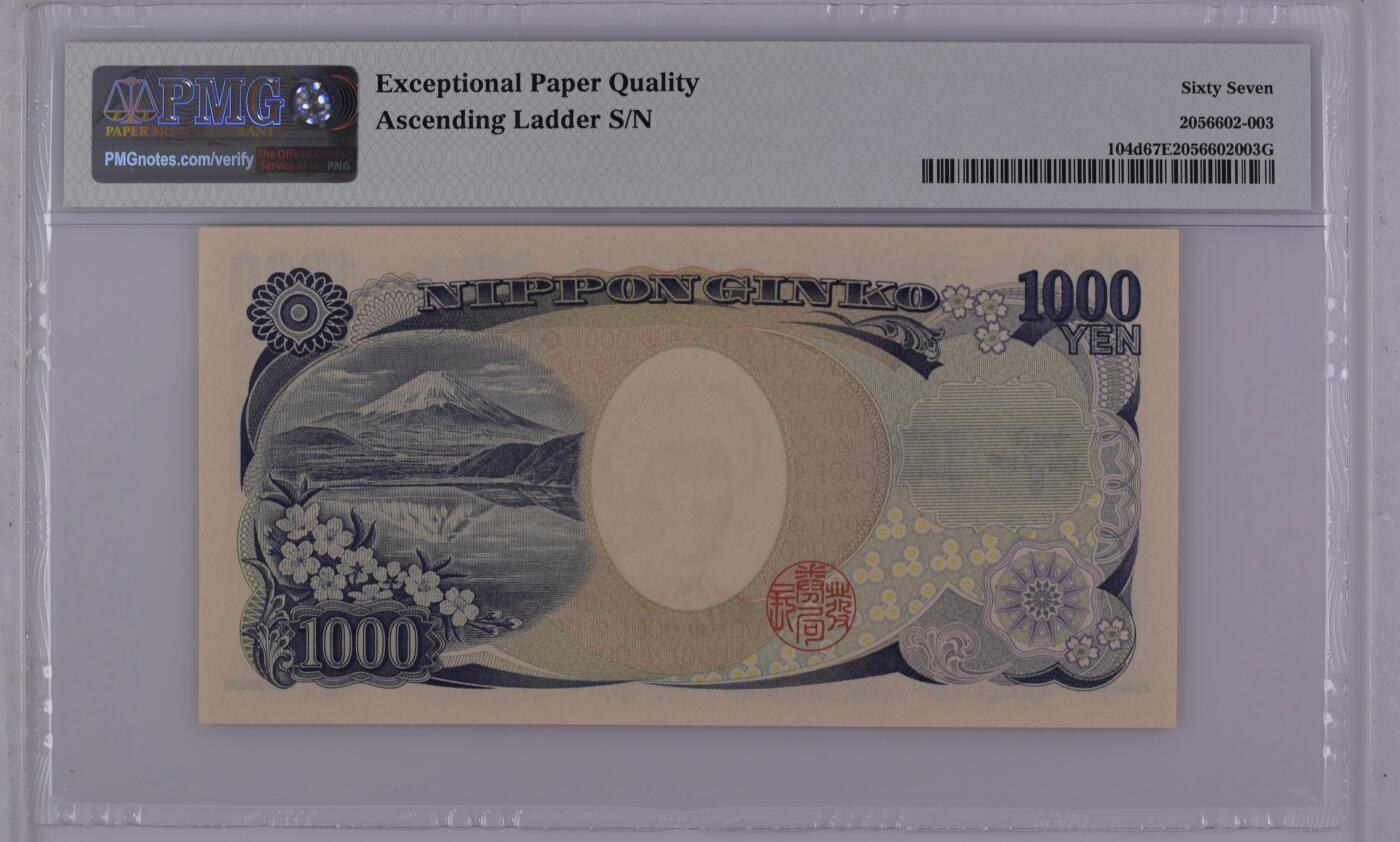收藏联盟Quantum Auction 第389期拍卖 