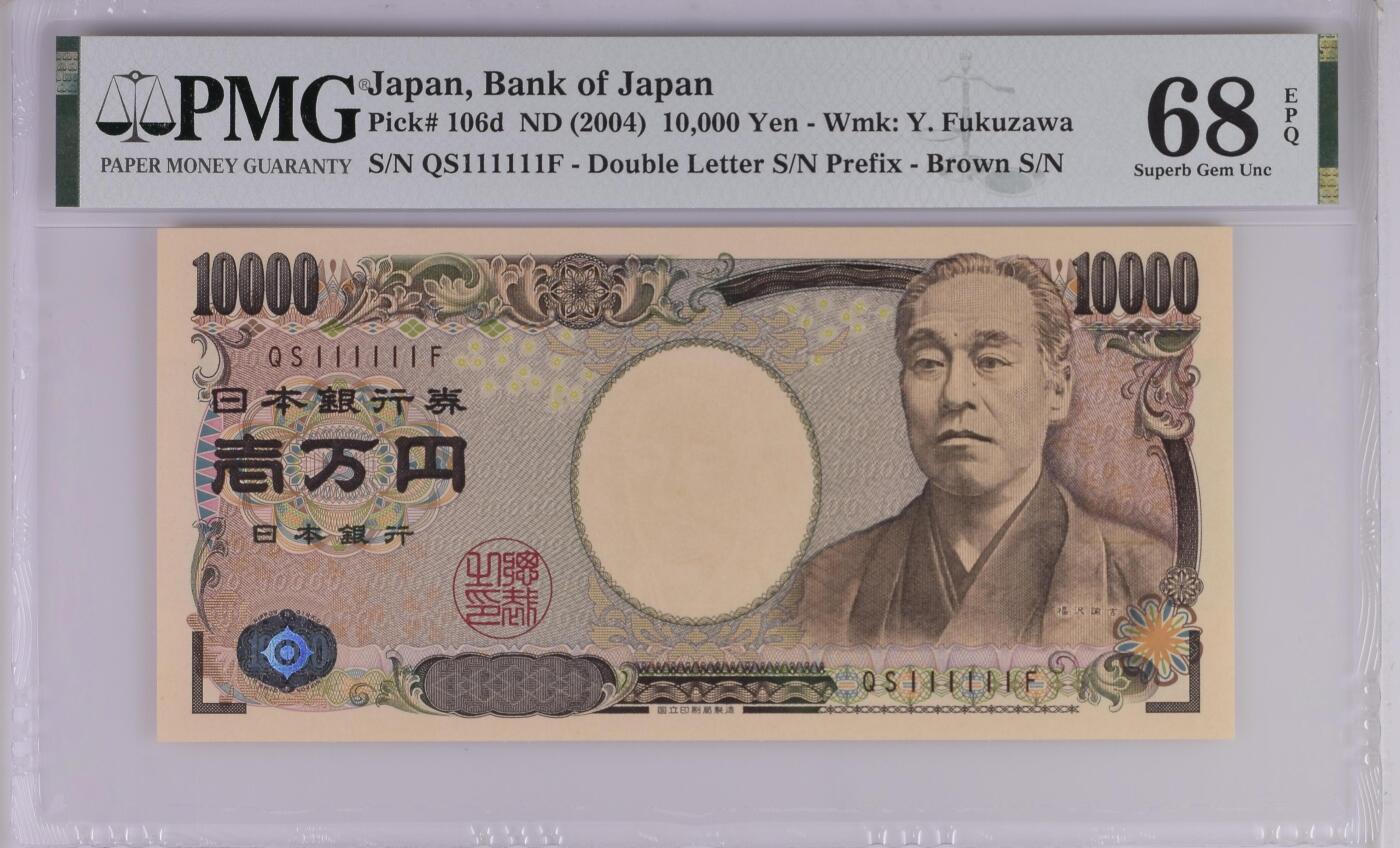 收藏联盟Quantum Auction 第389期拍卖 