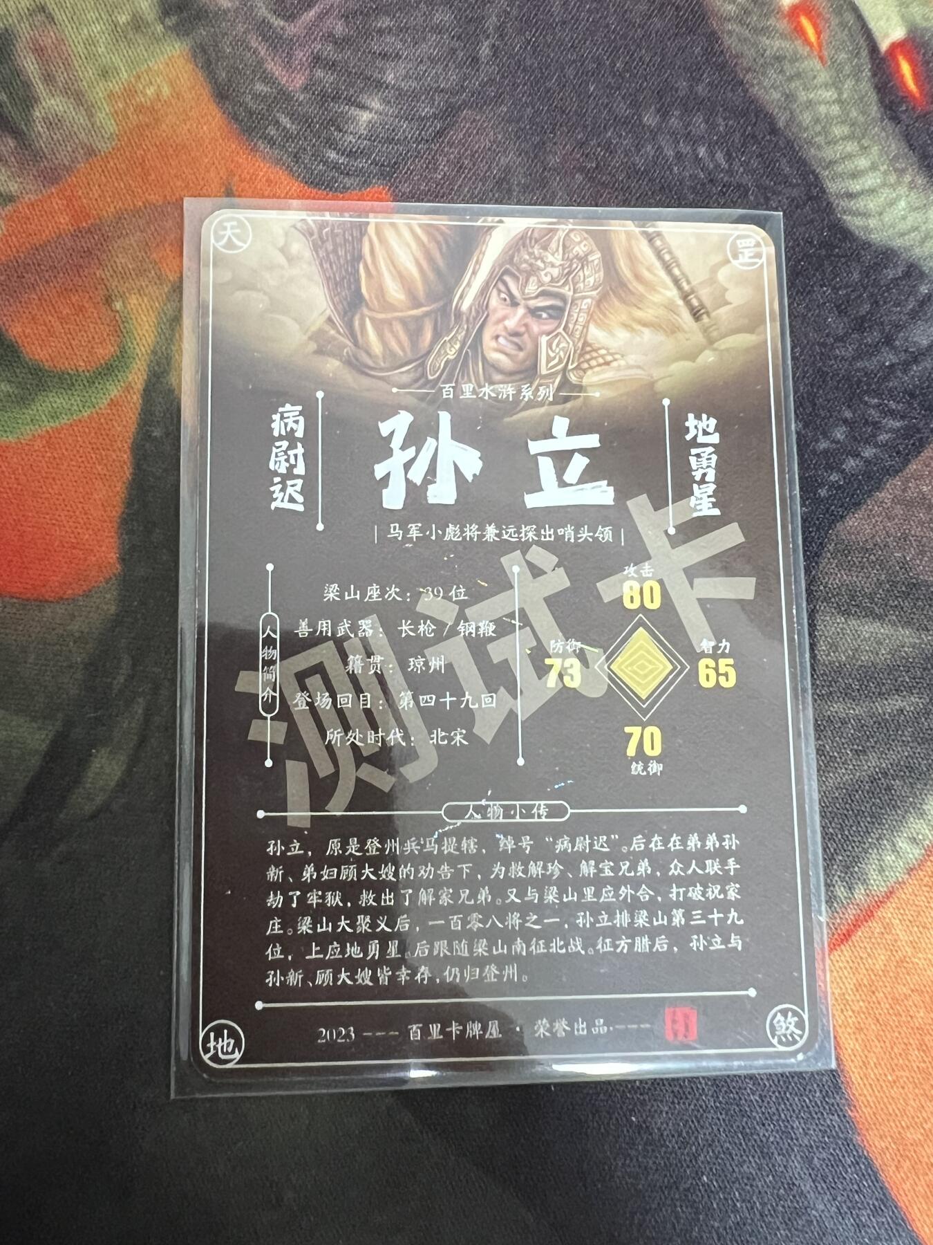 First