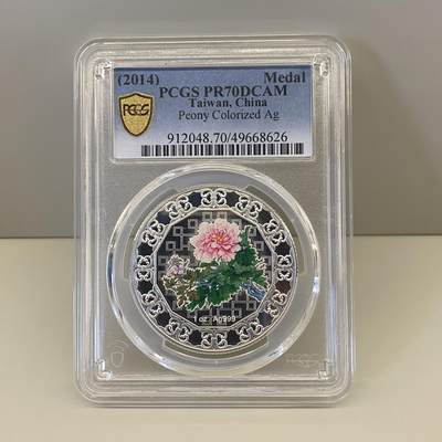 2014年中国台湾省花开富贵纪念银章发行量3000枚 评级币PCGS PR70分满分 - 2014年中国台湾省花开富贵纪念银章发行量3000枚 评级币PCGS PR70分满分