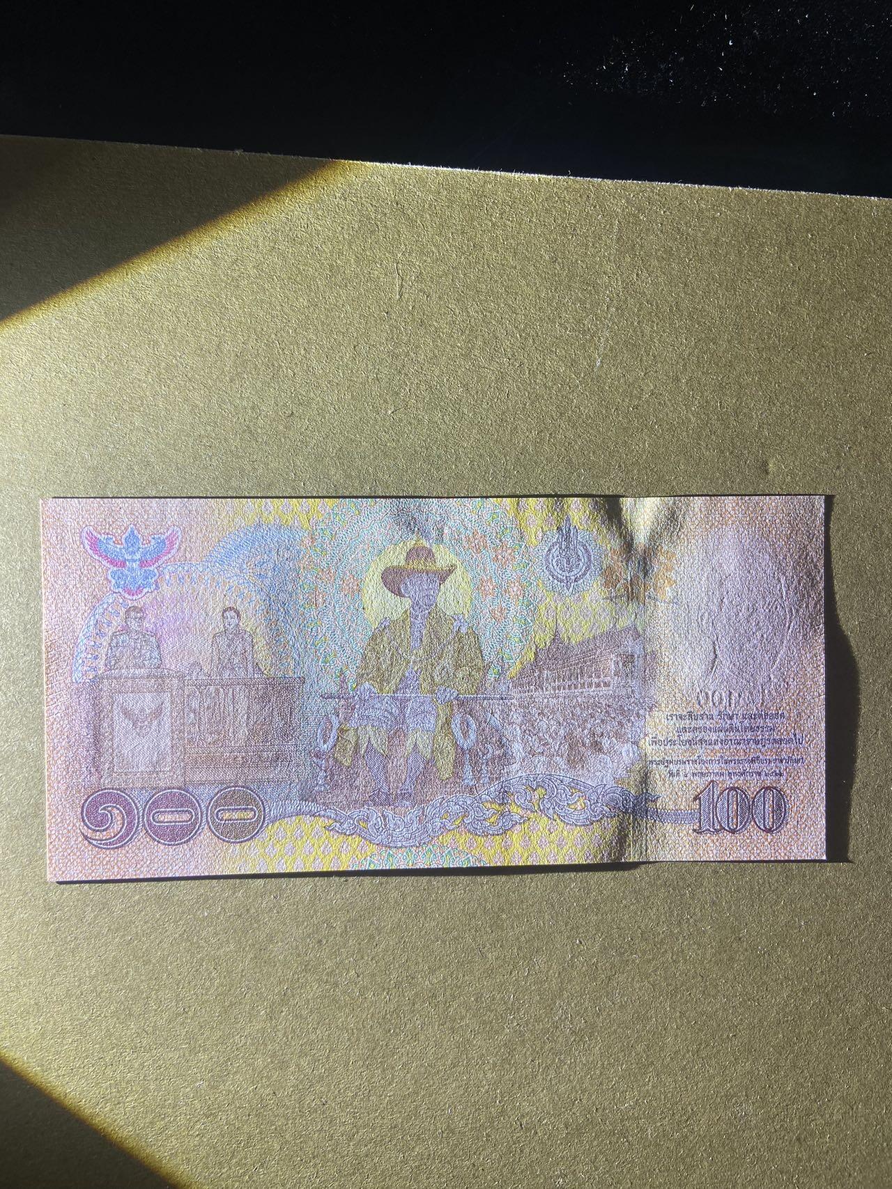 【炜奕收藏】，第十八期 泰国100株纪念钞，UNC品相