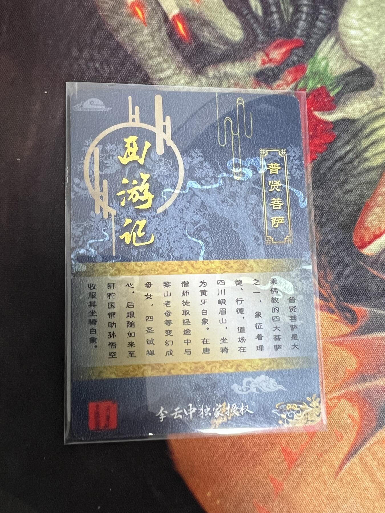 First