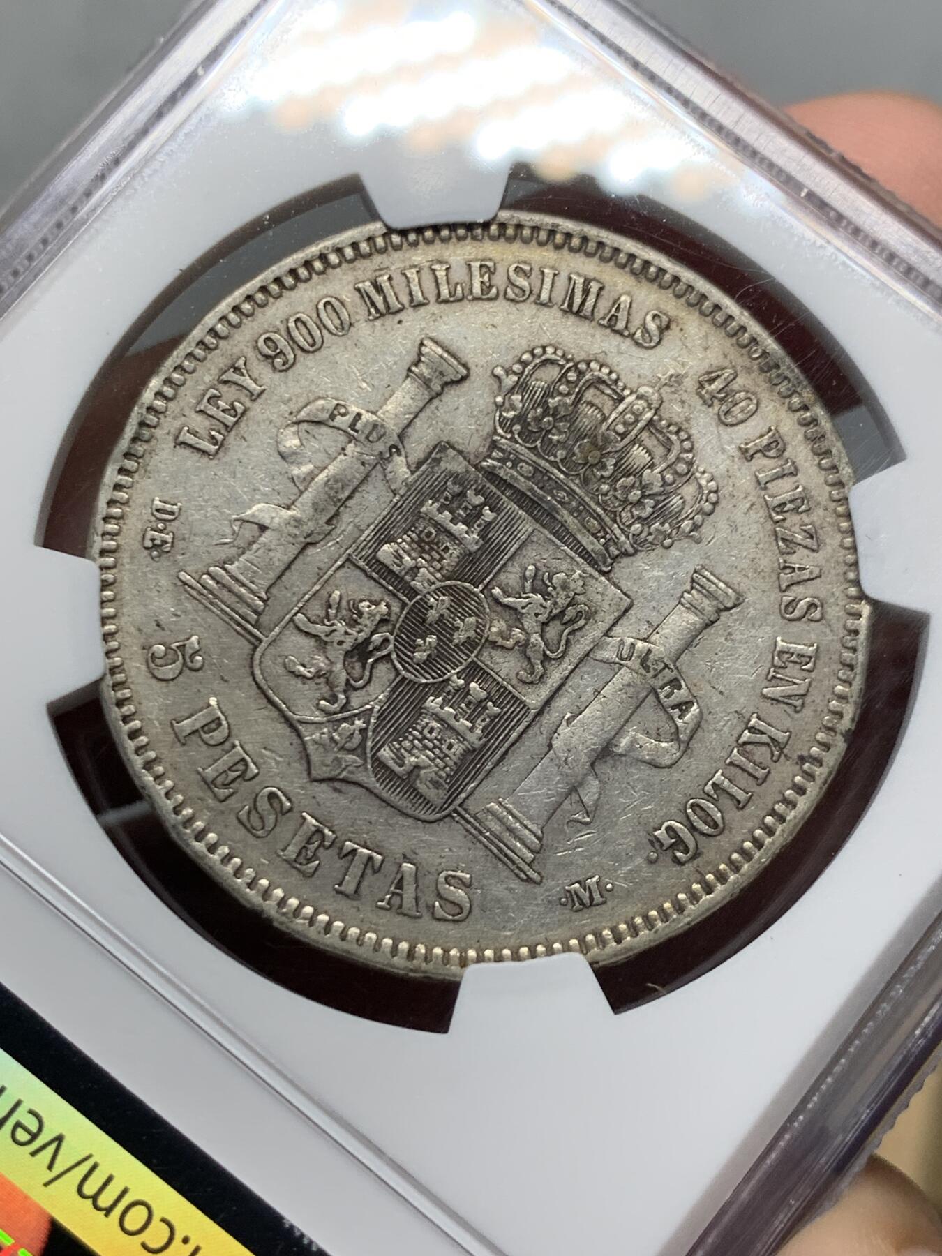 《竞宝斋》第325场 周日，周一，2场连拍 （全场包邮） NGC AUD 西班牙 1875年 阿方索十二世 青年头 5比塞塔 双柱银币 头发磨损很小