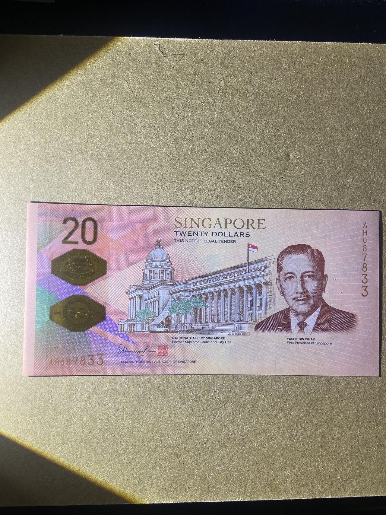 【炜奕收藏】，第十八期 新加坡20元塑料纪念钞，UNC品相
