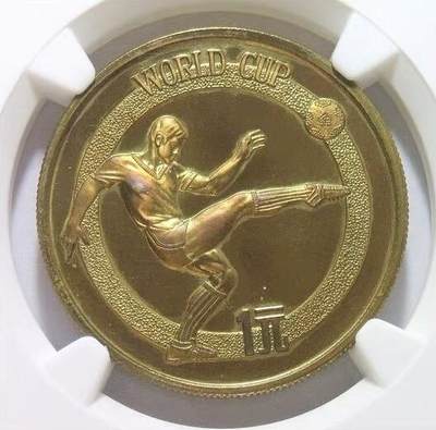 老精稀 NGC PR66 1982年世界杯铜足球1元纪念精制币 原光 - 老精稀 NGC PR66 1982年世界杯铜足球1元纪念精制币 原光