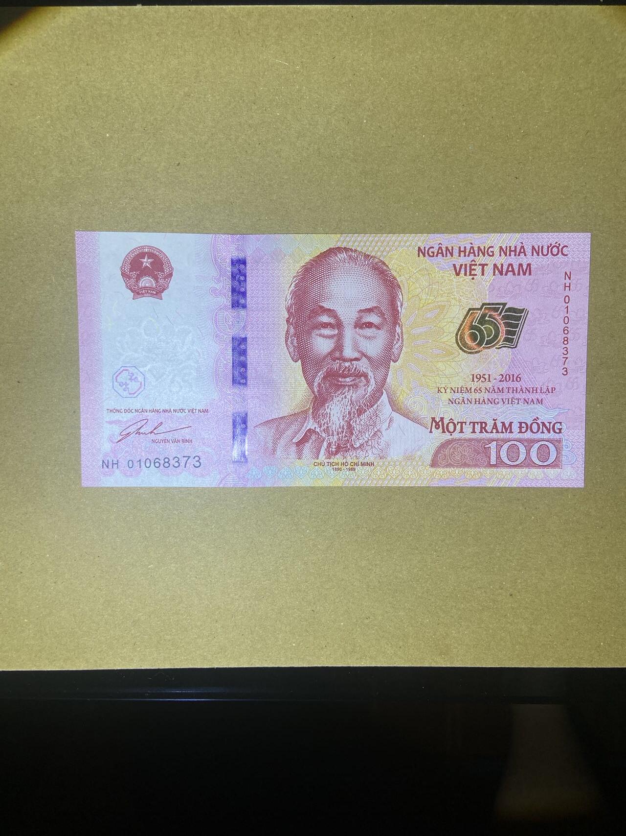 【炜奕收藏】，第十八期 越南100盾纪念钞，UNC品相