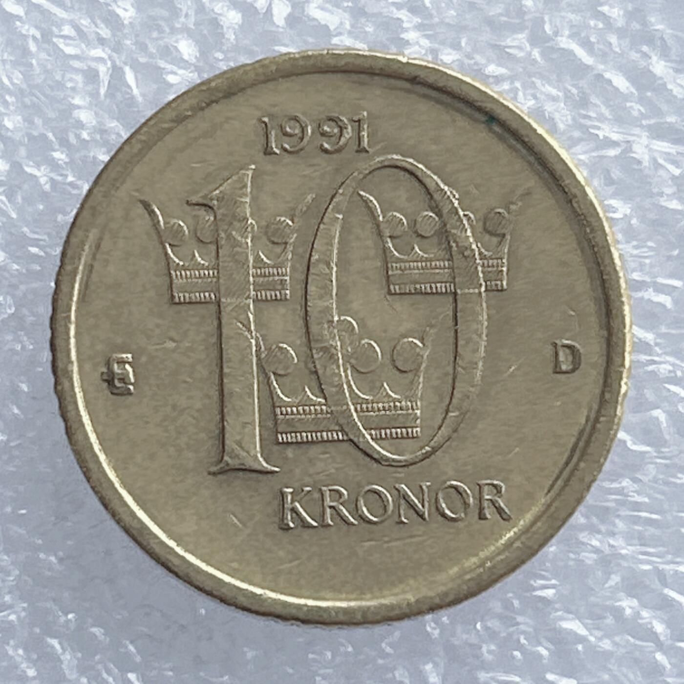 海外回流1元起拍小铺 各国钱币散币场 第18期 瑞典1991年10克朗纪念币