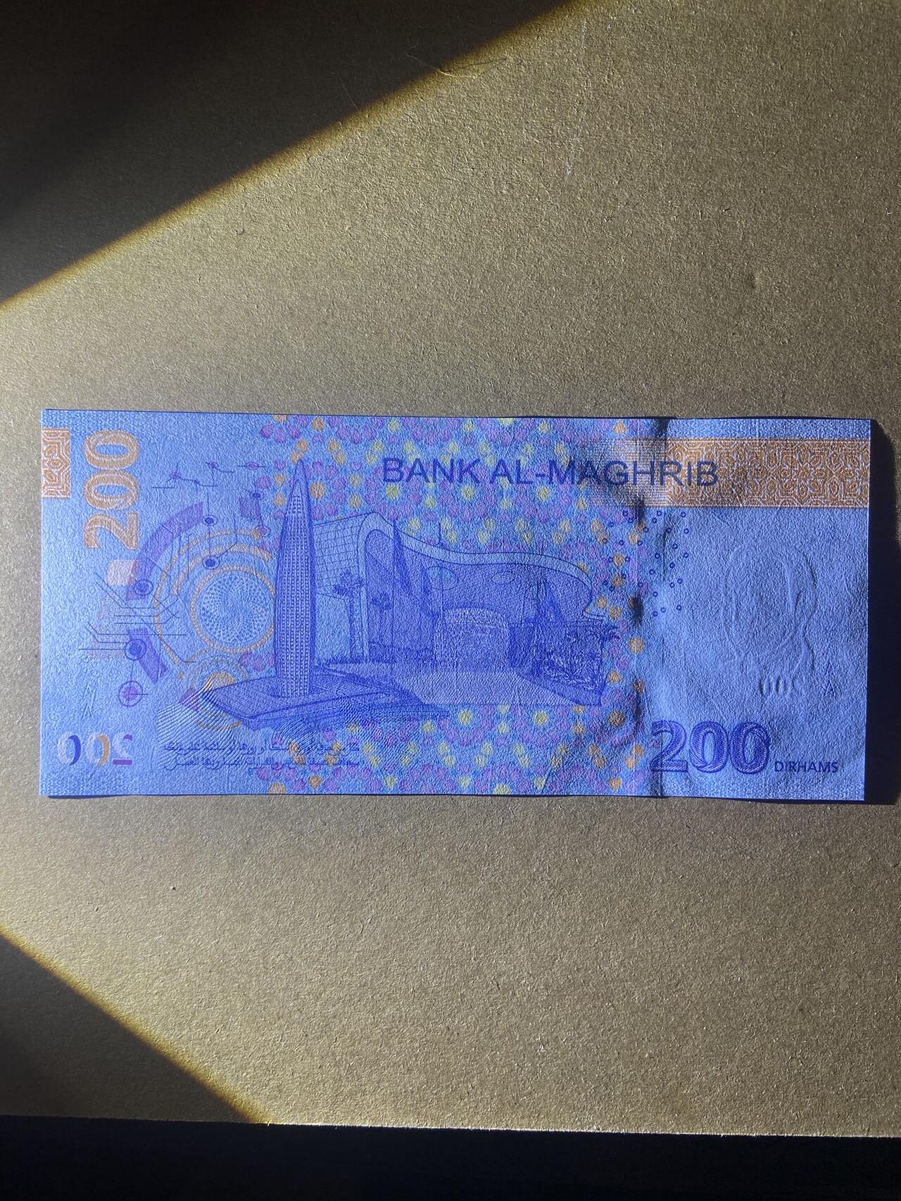 【炜奕收藏】，第十八期 摩洛哥新版200迪拉姆，UNC品相