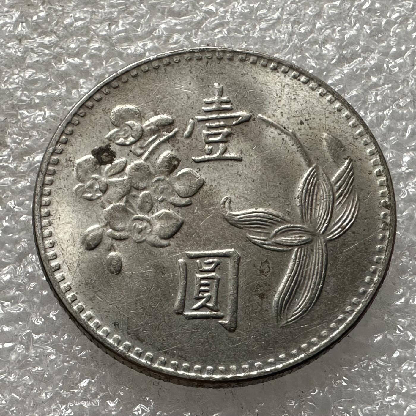 First