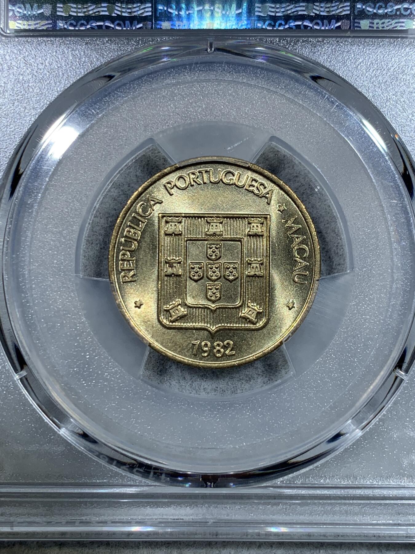 《竞宝斋》第325场 周日，周一，2场连拍 （全场包邮） PCGS MS65 高分！ 1982 澳门 寿字五毫 好品少见
