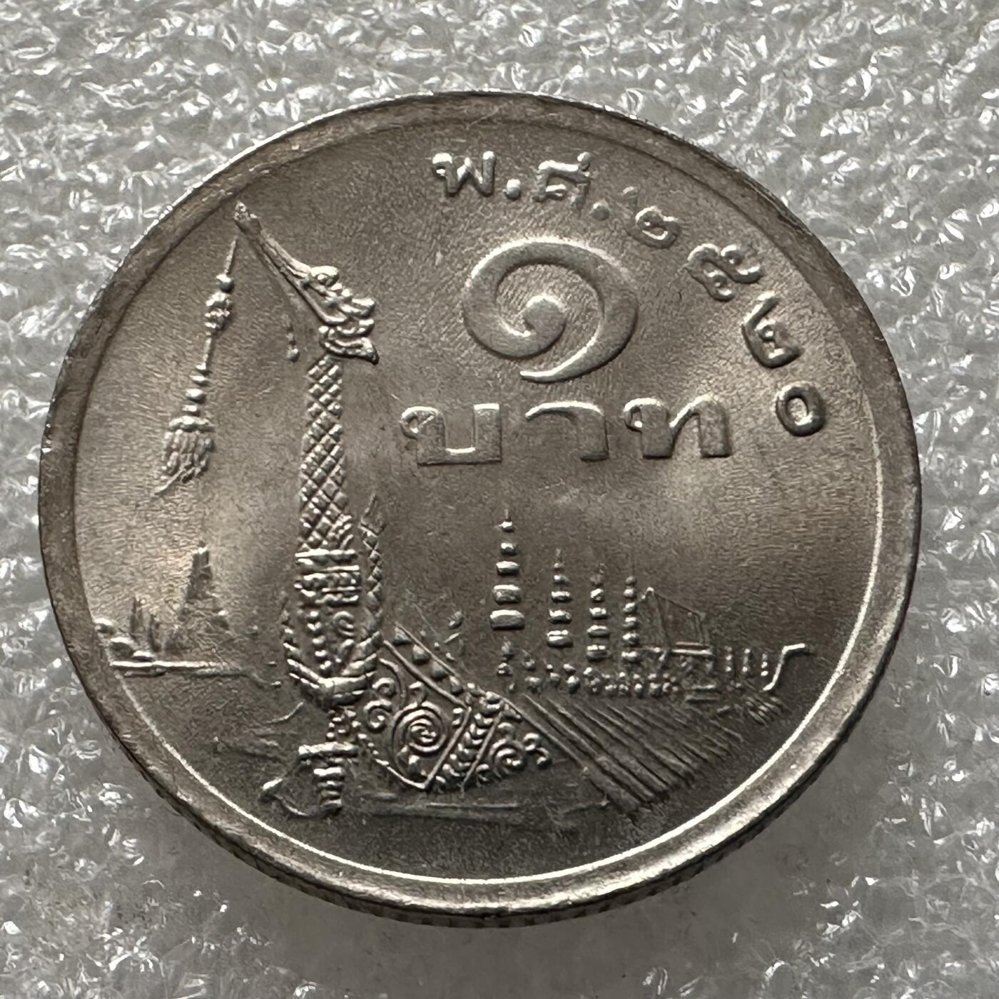 First