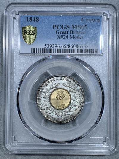 《竞宝斋》第325场 周日，周一，2场连拍 （全场包邮） - PCGS MS65 英国1848年Model克朗双色币，目录编号X#24，目前是P记录的并列亚军分！