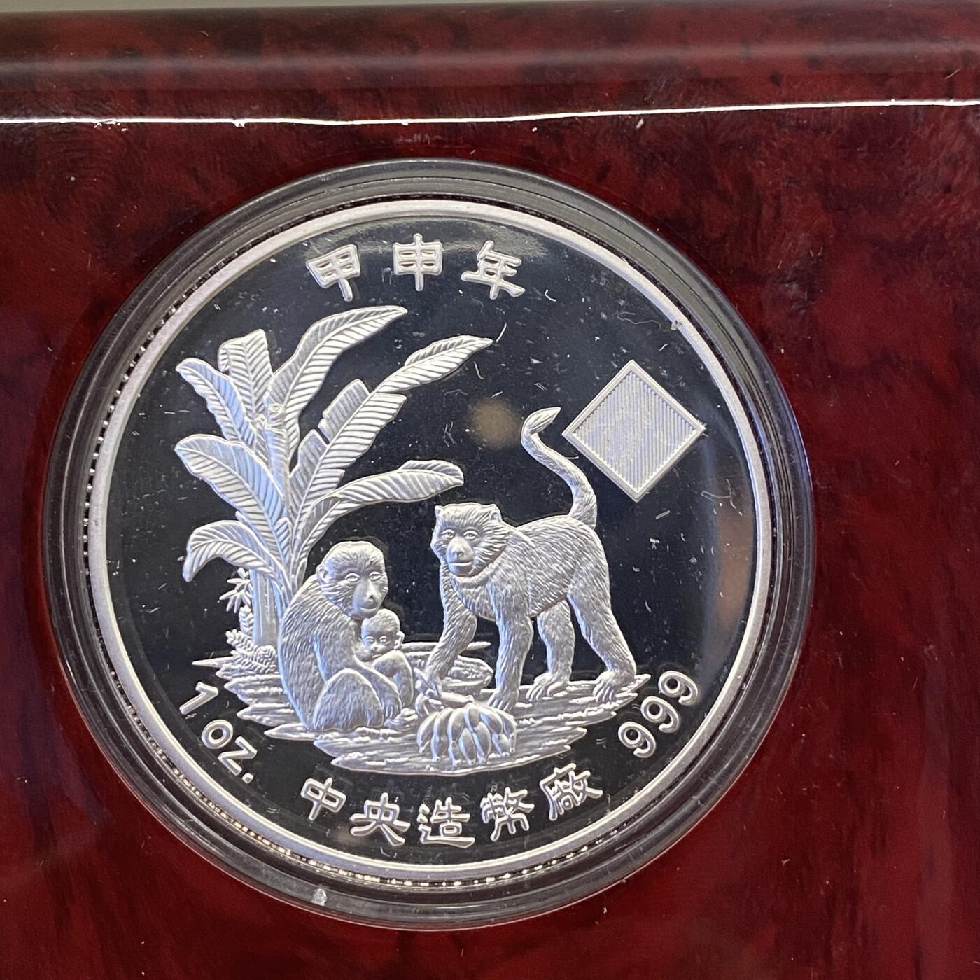 中国台湾省台湾银行图瓦卢2004年生肖猴1盎司纯银银币 原盒证齐全