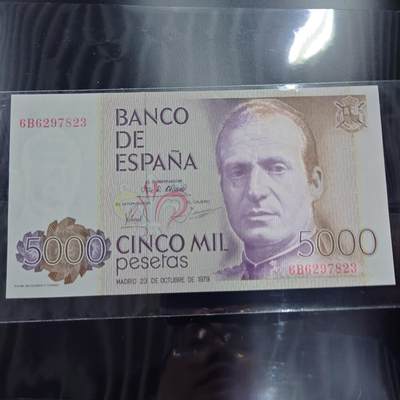 【世界钱币】精选微拍第147期暨2024年第59期 双11专场(2) ～超30款货品汇率起拍 1979年西班牙5000比塞塔 全新绝品无4