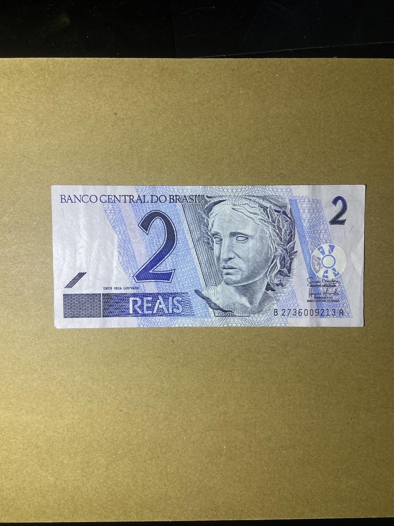 【炜奕收藏】，第十八期 巴西2雷亚尔，流通好品