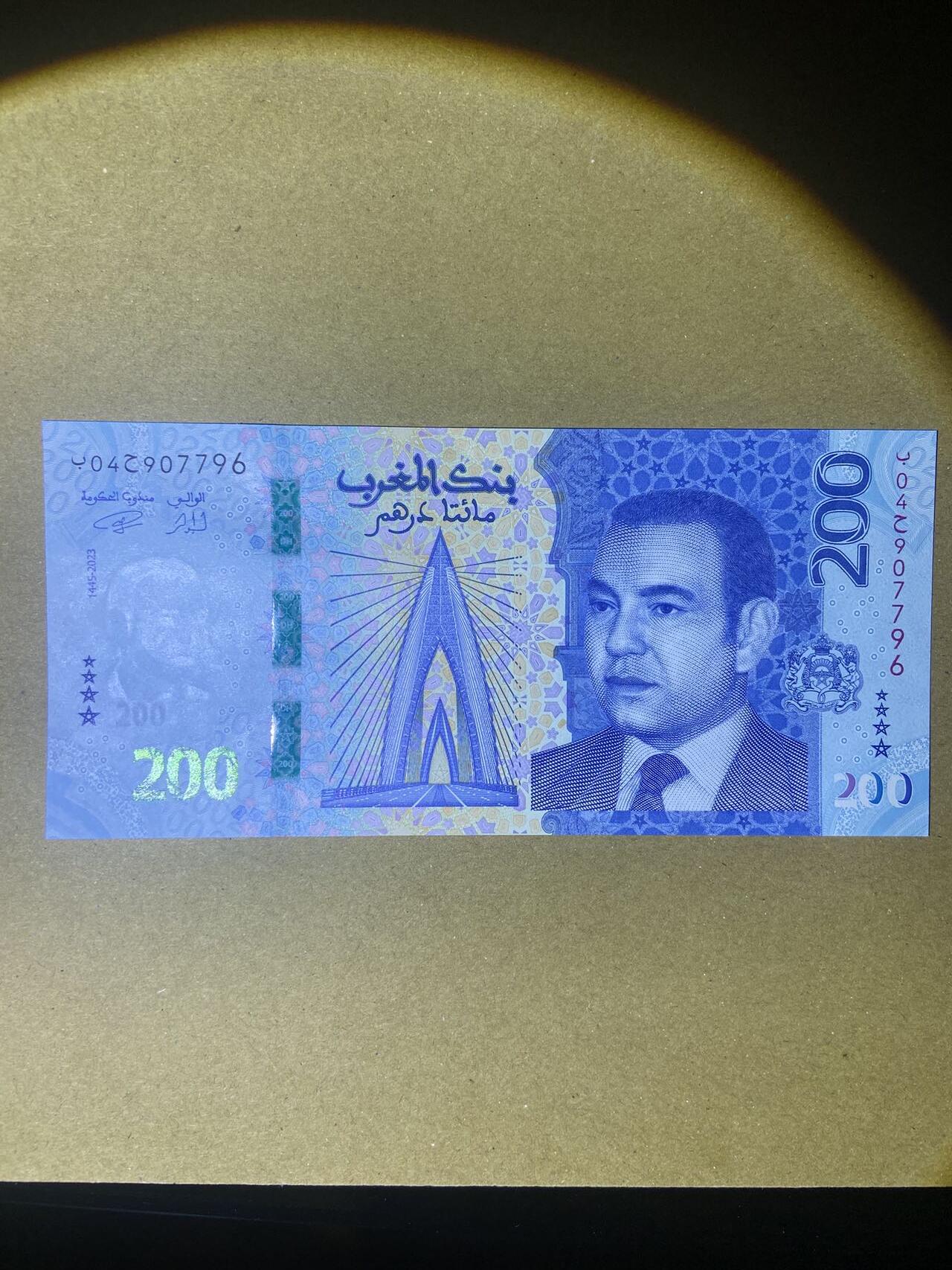 【炜奕收藏】，第十八期 摩洛哥新版200迪拉姆，UNC品相