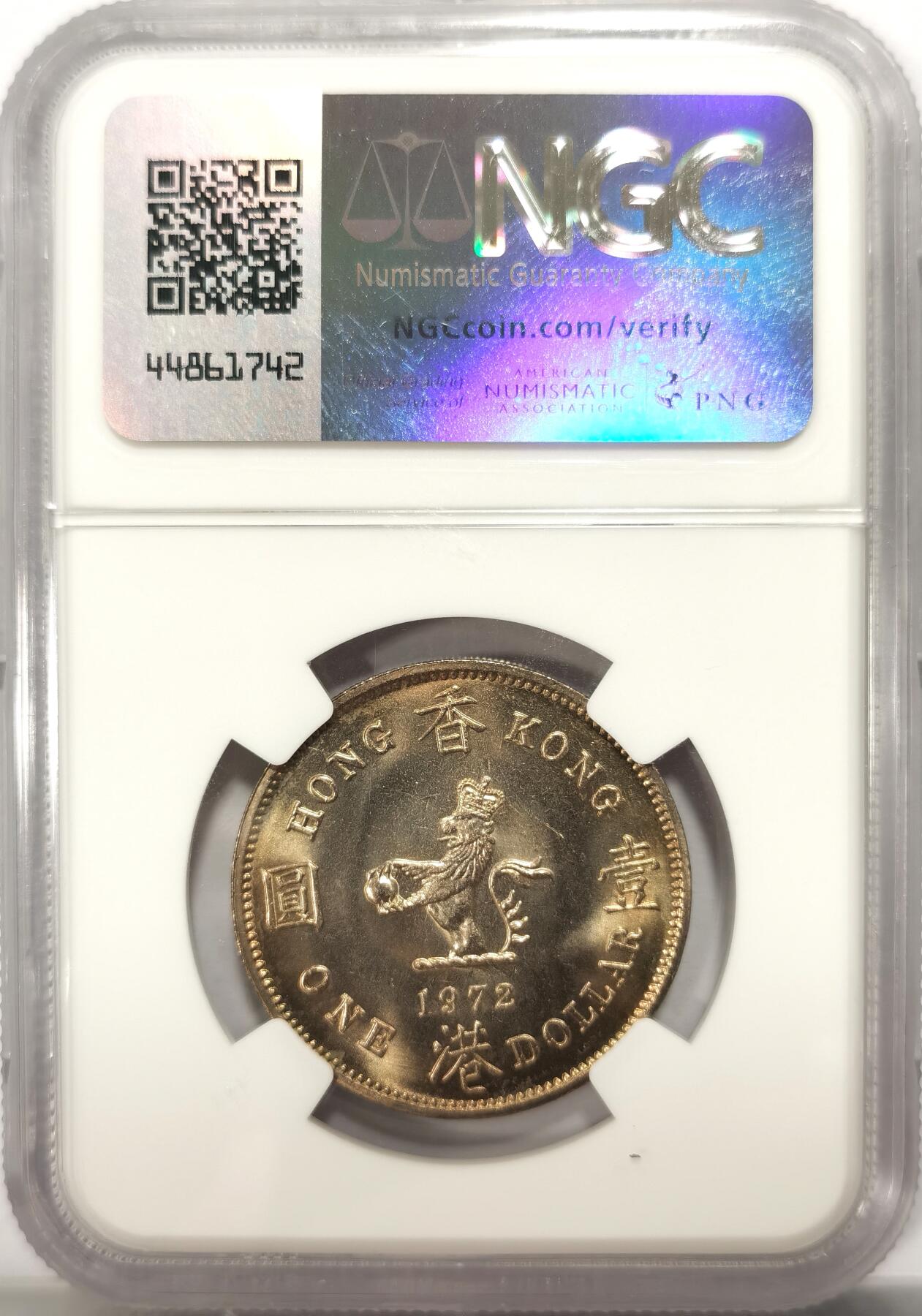 博洋堂世界钱币拍卖第099期（全场包邮） NGC MS66 香港1972年伊丽莎白女王大饼一元