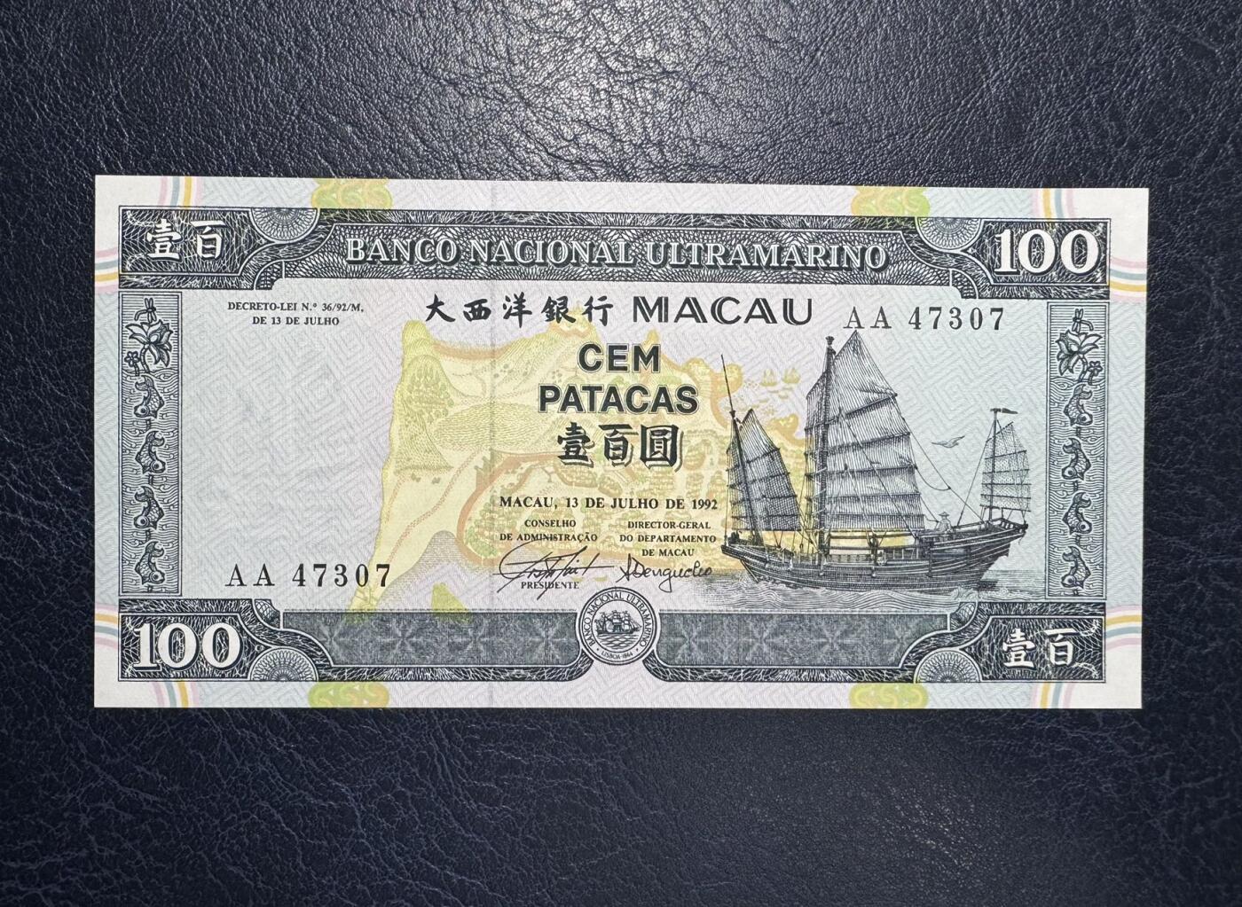 收藏联盟Quantum Auction 第389期拍卖 