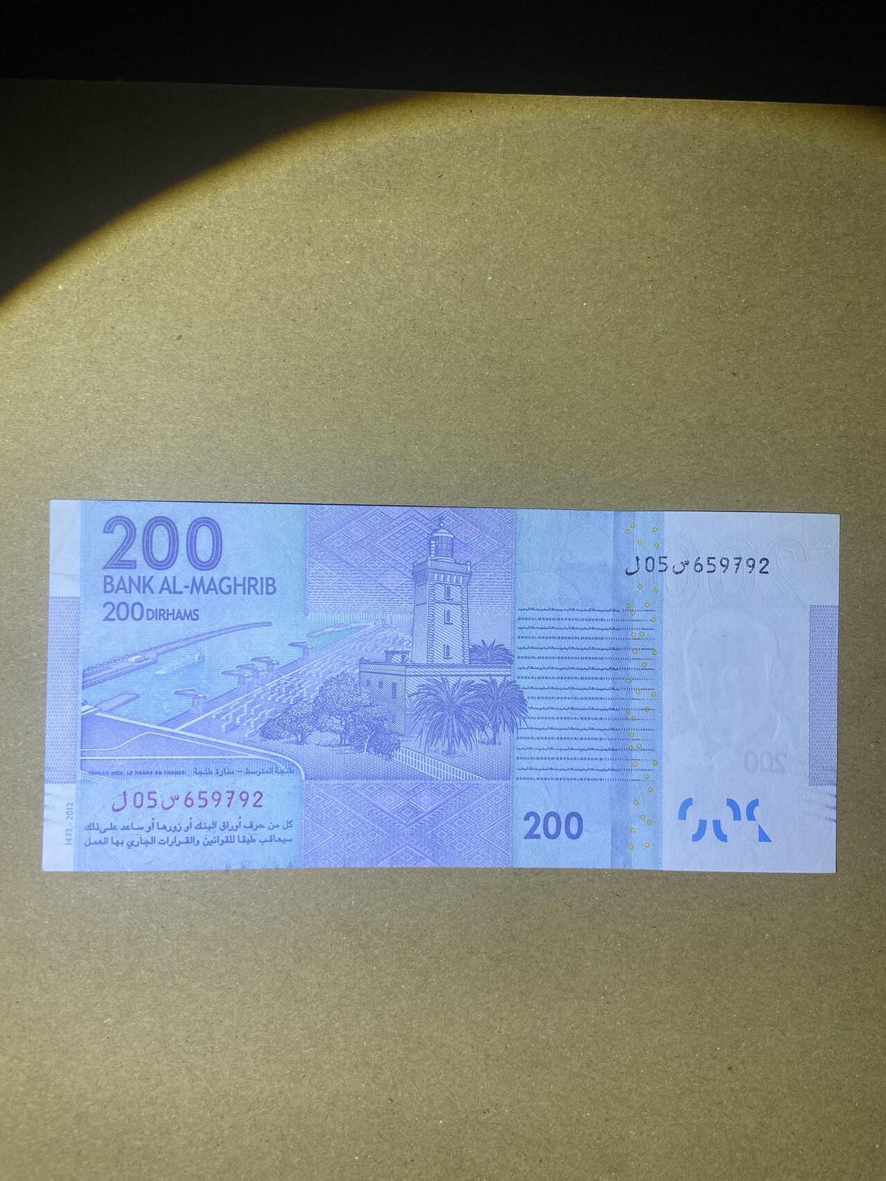 【炜奕收藏】，第十八期 摩洛哥200迪拉姆，UNC-品相，角有瑕疵