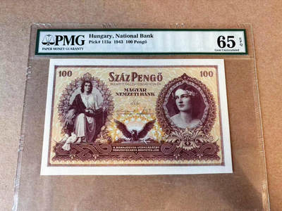 【Blue Auction】✨世界纸币精拍第573期【精】 -     【亚军分】匈牙利 1943年100潘哥 PMG65EPQ 绝品女神 设计精美 少见品种
