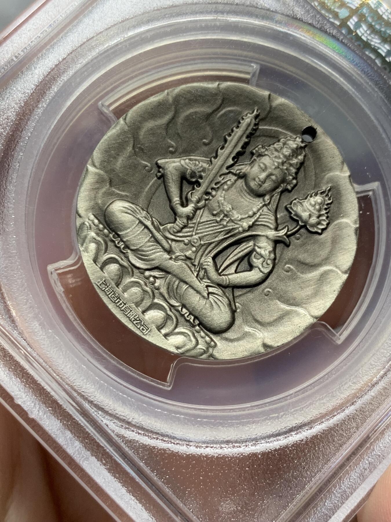 《竞宝斋》第325场 周日，周一，2场连拍 （全场包邮） PCGS MS70 中国2021年老虎纪念章 有穿孔 细节见图