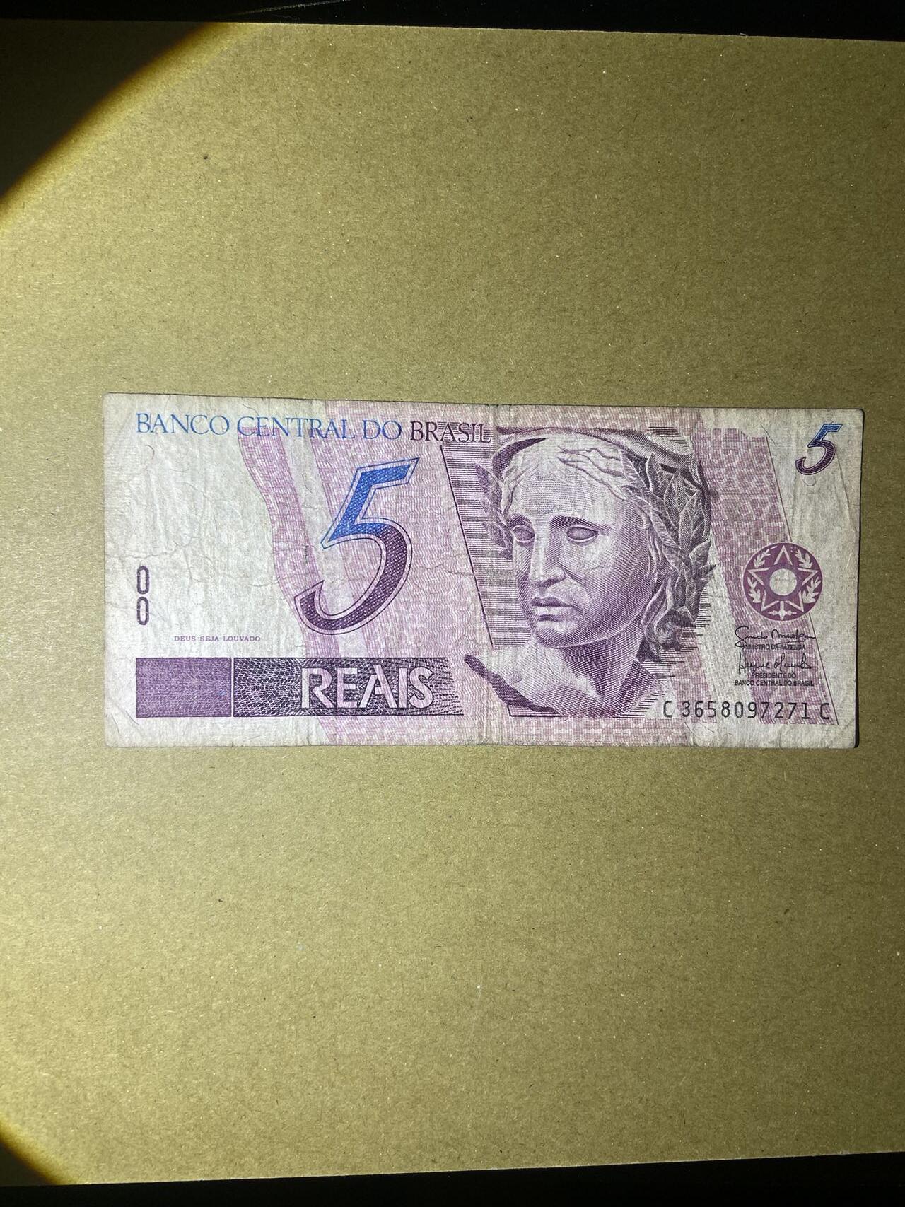 【炜奕收藏】，第十八期 巴西5雷亚尔，流通品相
