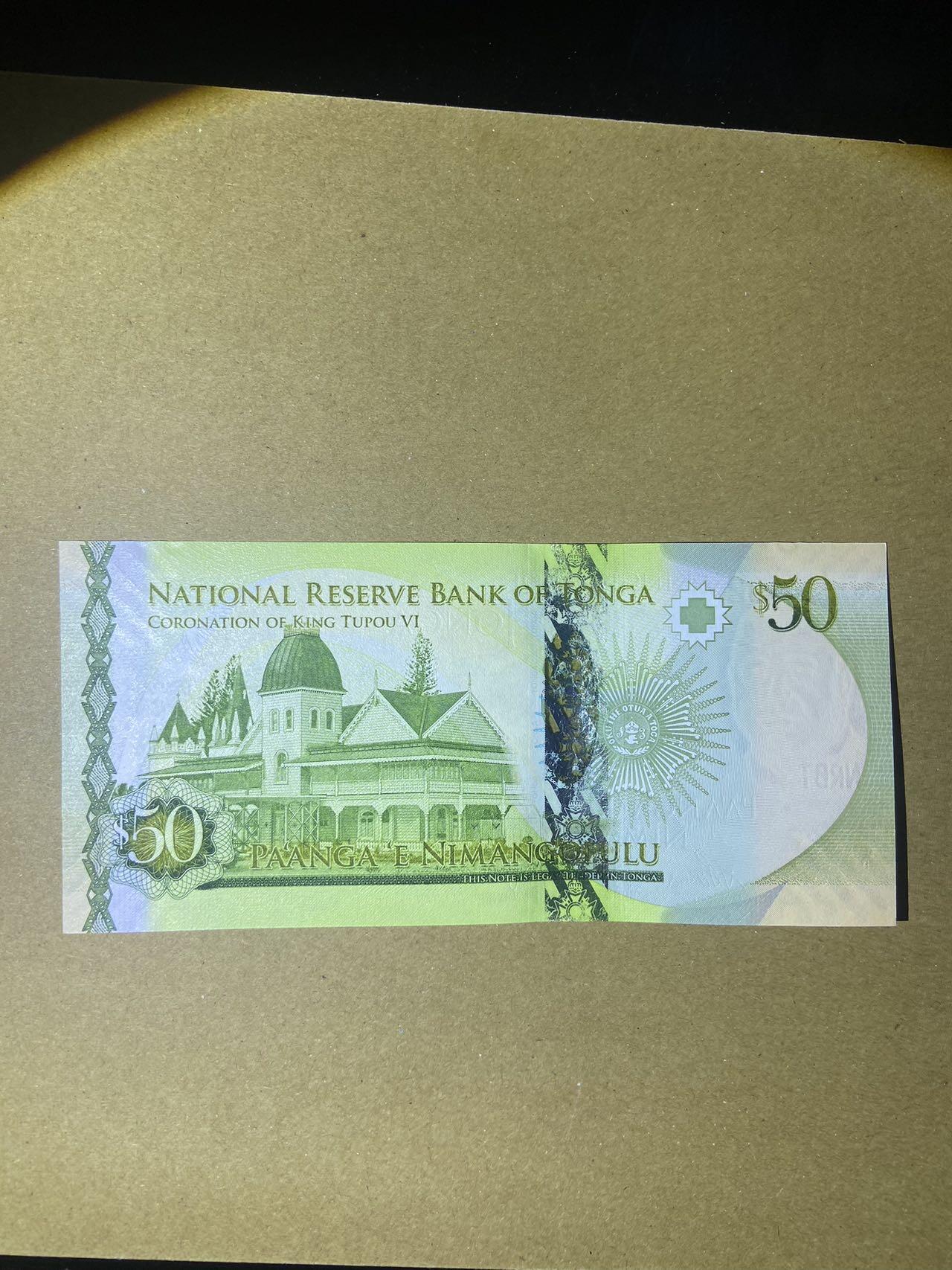 【炜奕收藏】，第十八期 汤加50潘加，UNC品相，A冠号码全偶数