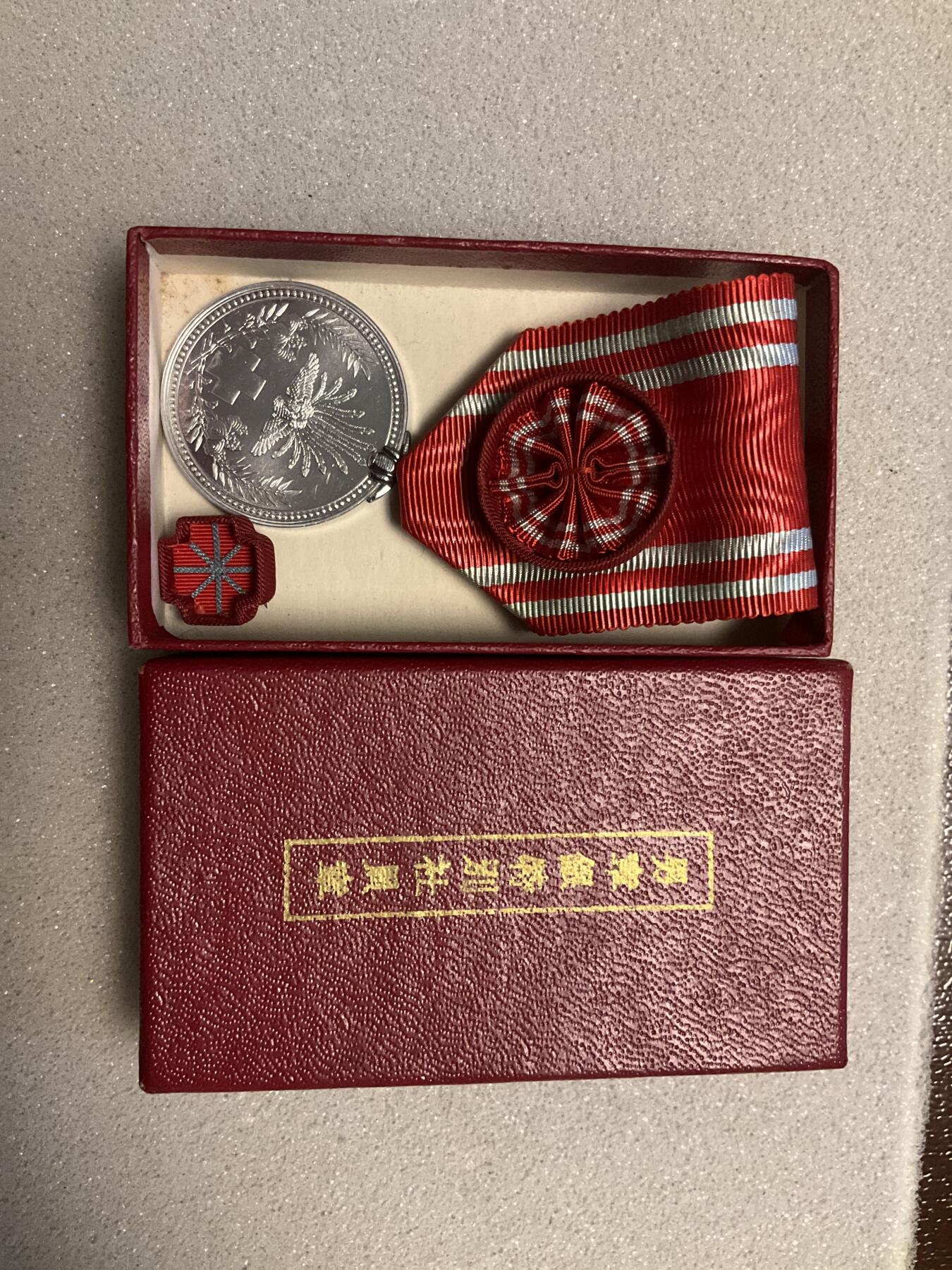 猫叔勋藏第十场拍卖 日章3 铝制