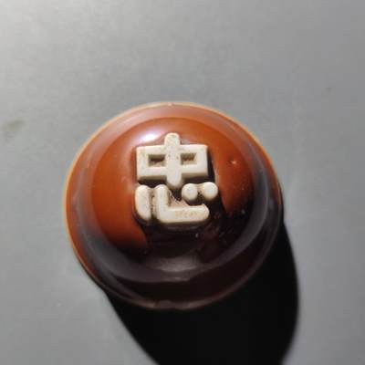 PCAI钱币5-47奖证章钱币小专场 - 七七事变 小杯