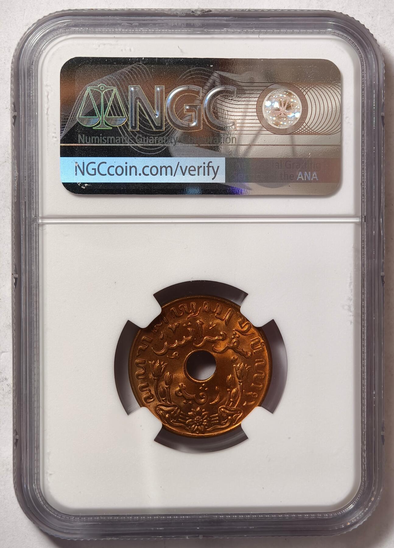 紫瑗钱币——第472期 荷属东印度 1945年 P版 1分 中孔 NGC MS65 RB