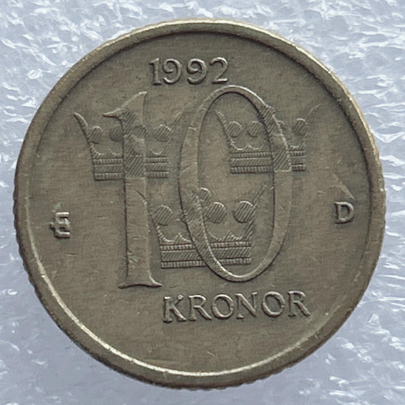 海外回流1元起拍小铺 各国钱币散币场 第18期 瑞典1992年10克朗纪念币