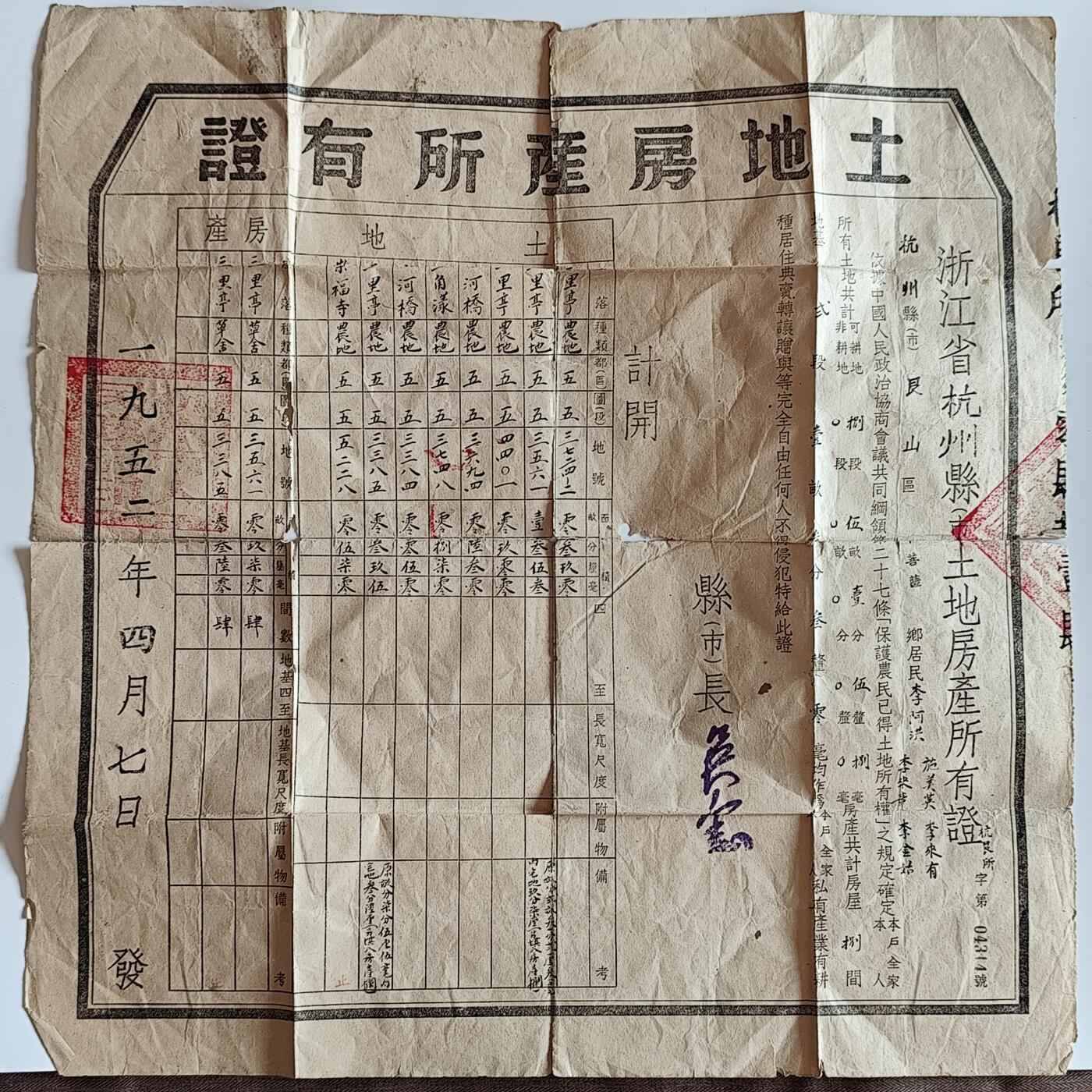 成斌钱币 11月6日专场