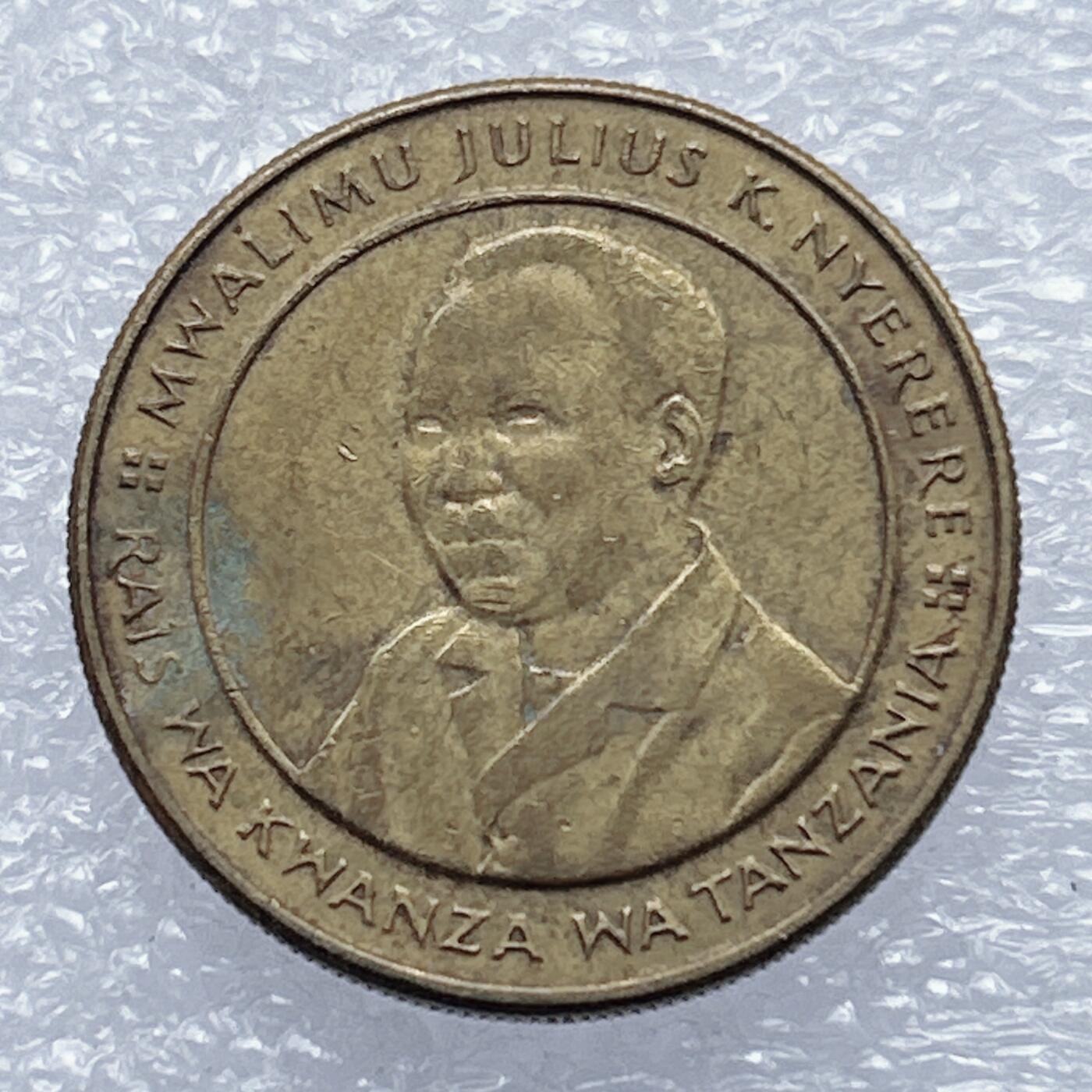 海外回流1元起拍小铺 各国钱币散币场 第18期 坦桑尼亚2015年100先令