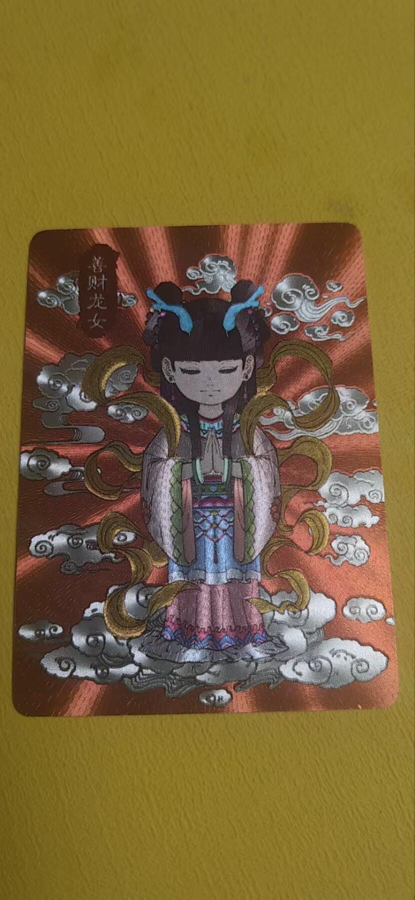 阳大大卡牌超级大甩拍第25期（固定周五晚上八点截拍，持续收拍品，进群福利早知道） 小花瓣 吉神 善财龙女 粗闪特卡