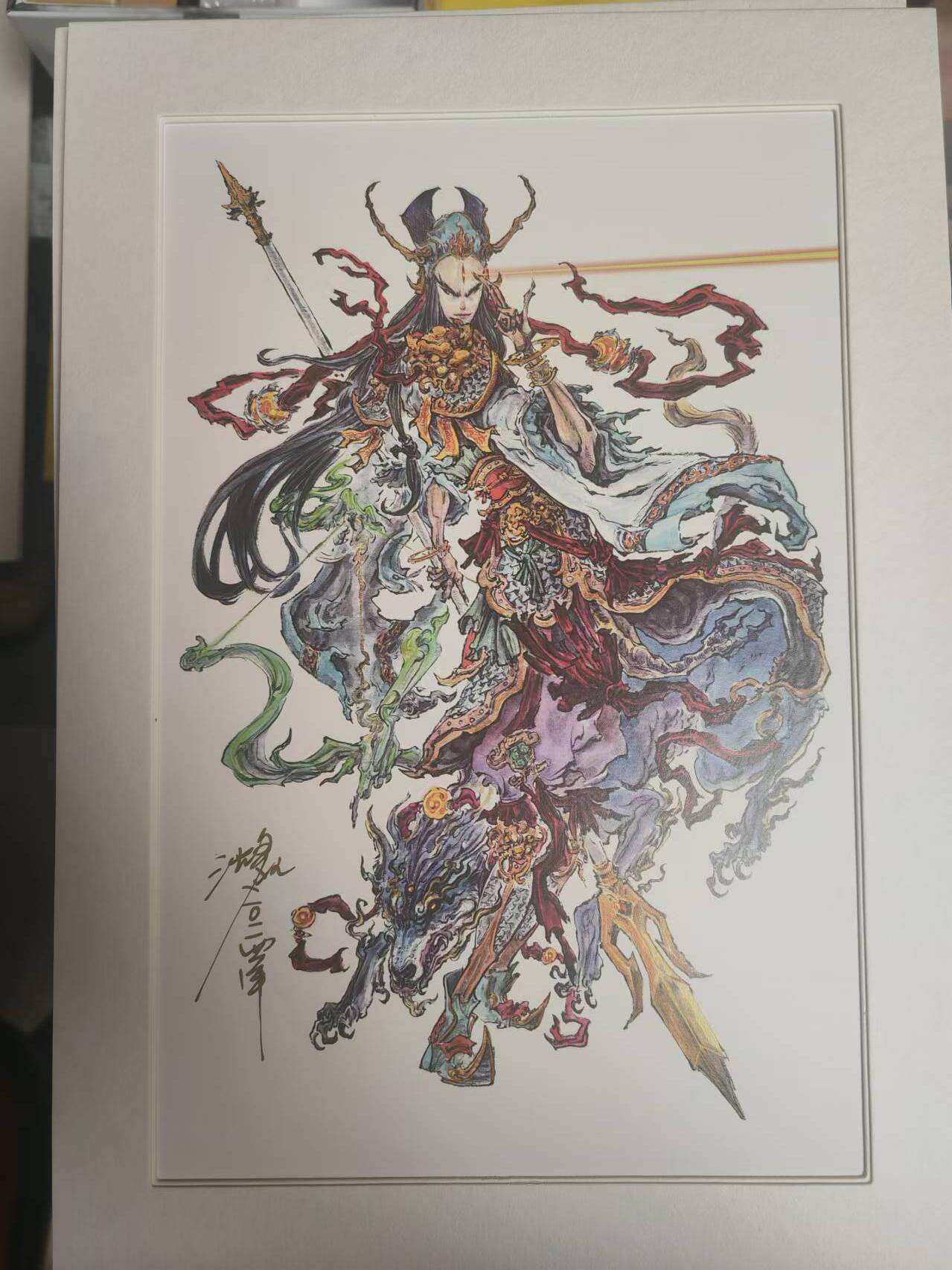阳大大卡牌超级大甩拍第25期（固定周五晚上八点截拍，持续收拍品，进群福利早知道） 【亲签版画】启读文化 沈鑫 封神 杨戬 签名A4版画 编号004/500 实物非常好看，可以拿出入册